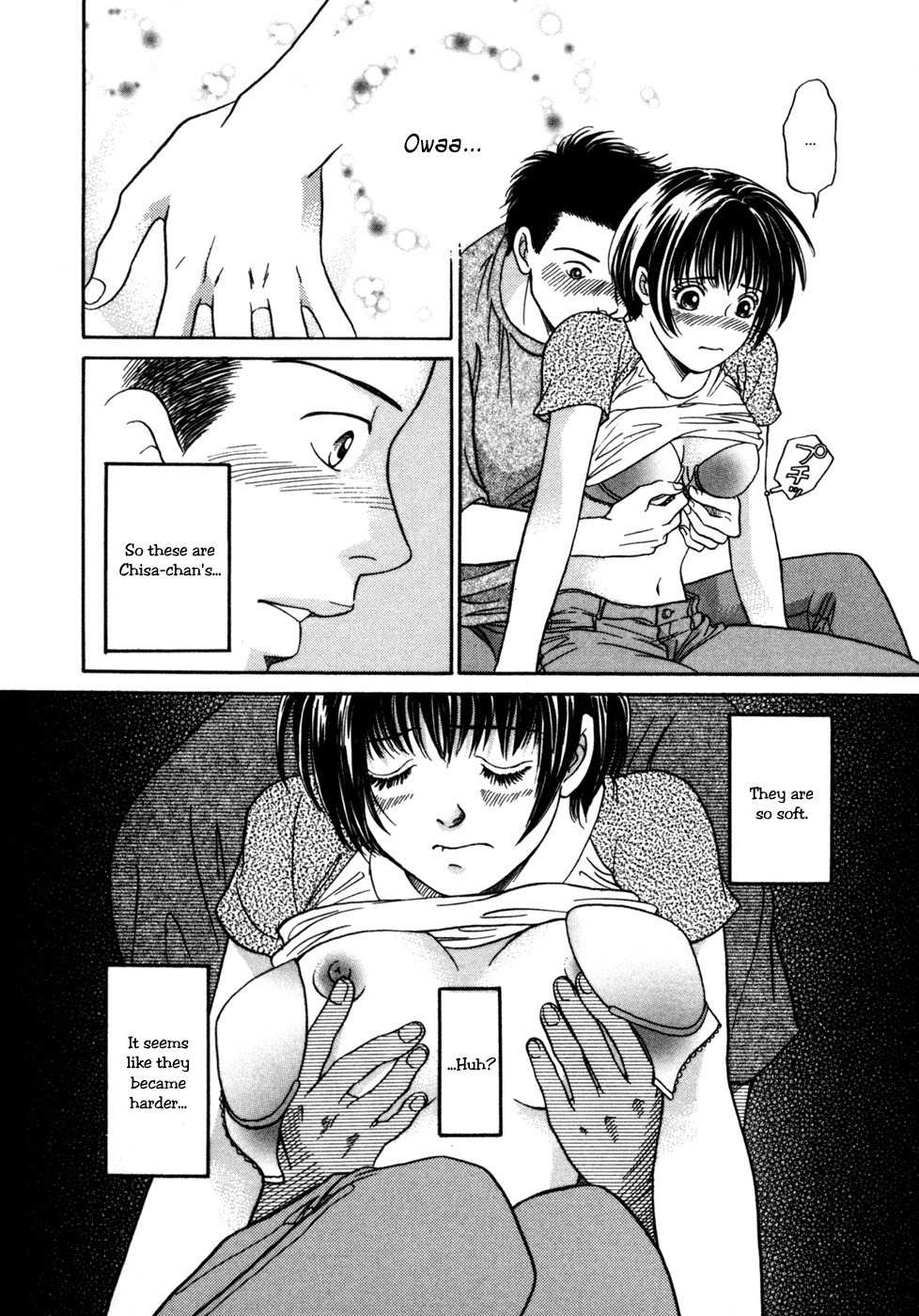 Chisa x Pon Chapter 3 - Page 15