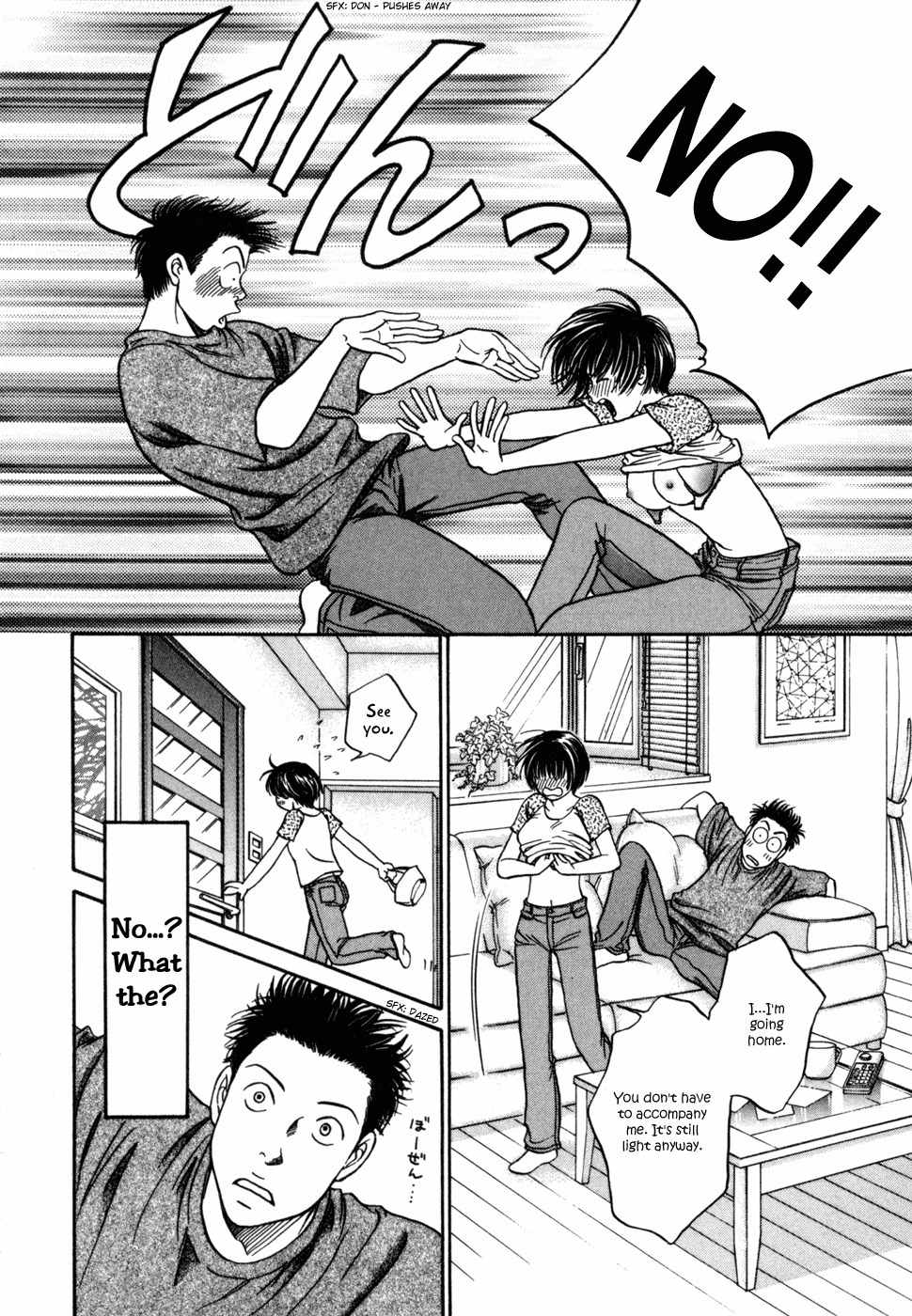 Chisa x Pon Chapter 3 - Page 17