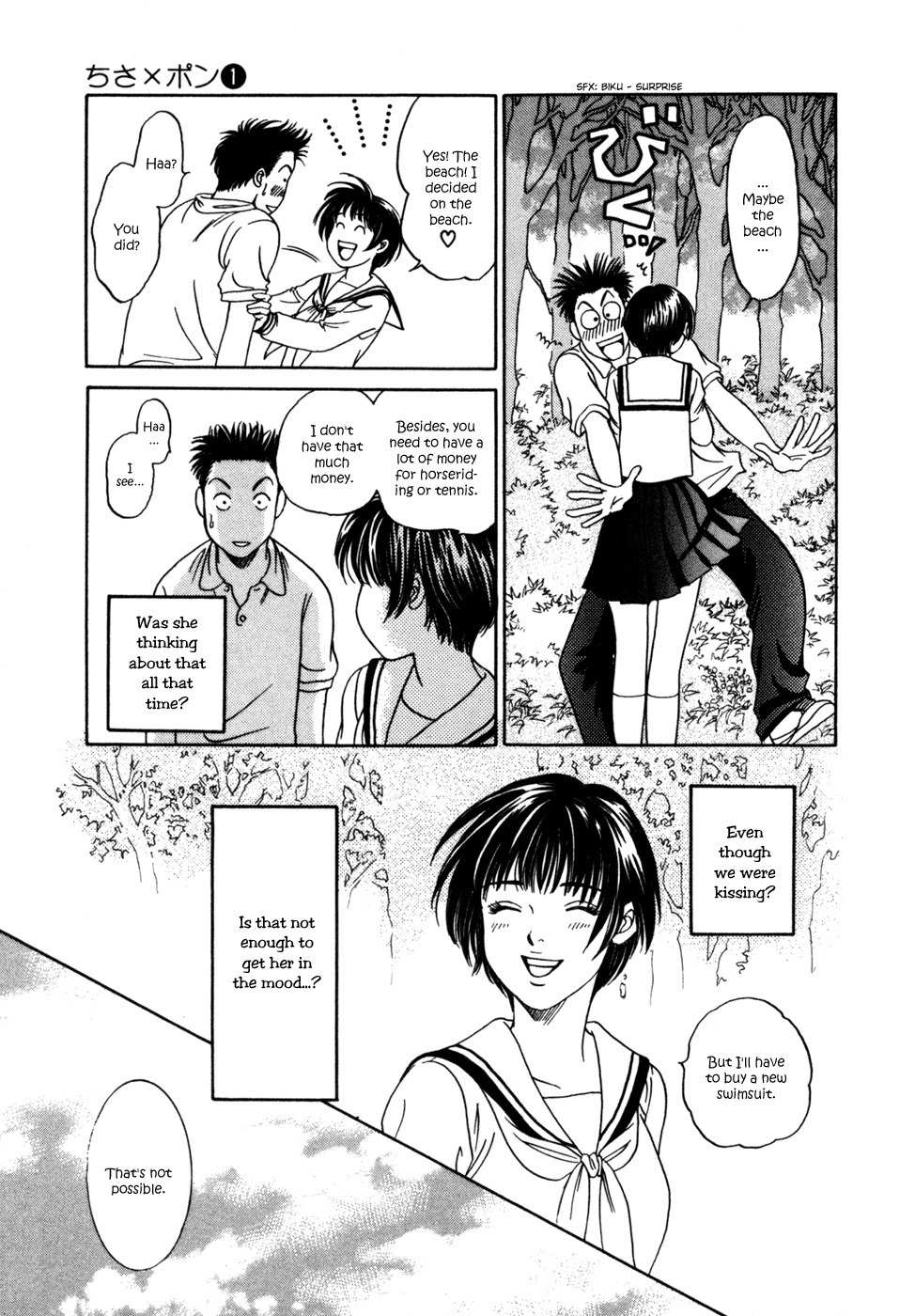 Chisa x Pon Chapter 3 - Page 8