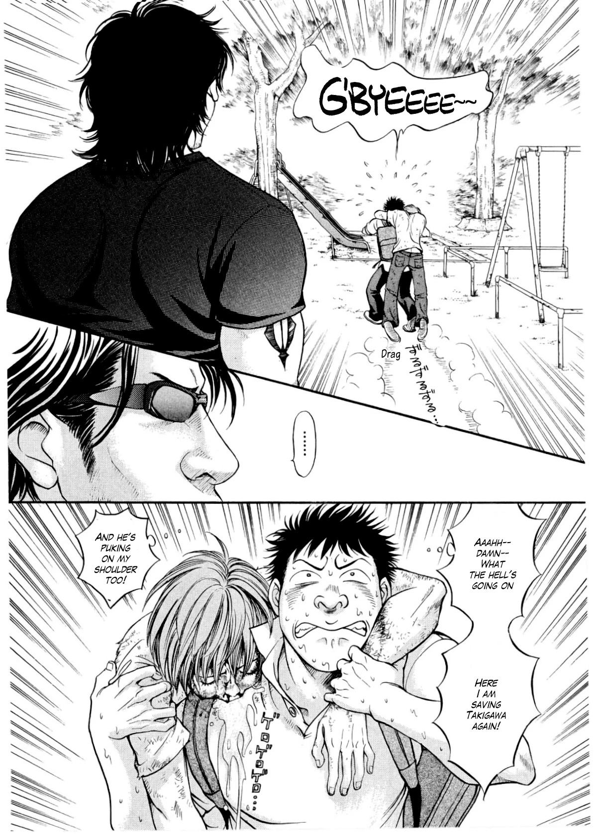 Chisa x Pon Chapter 30 - Page 22