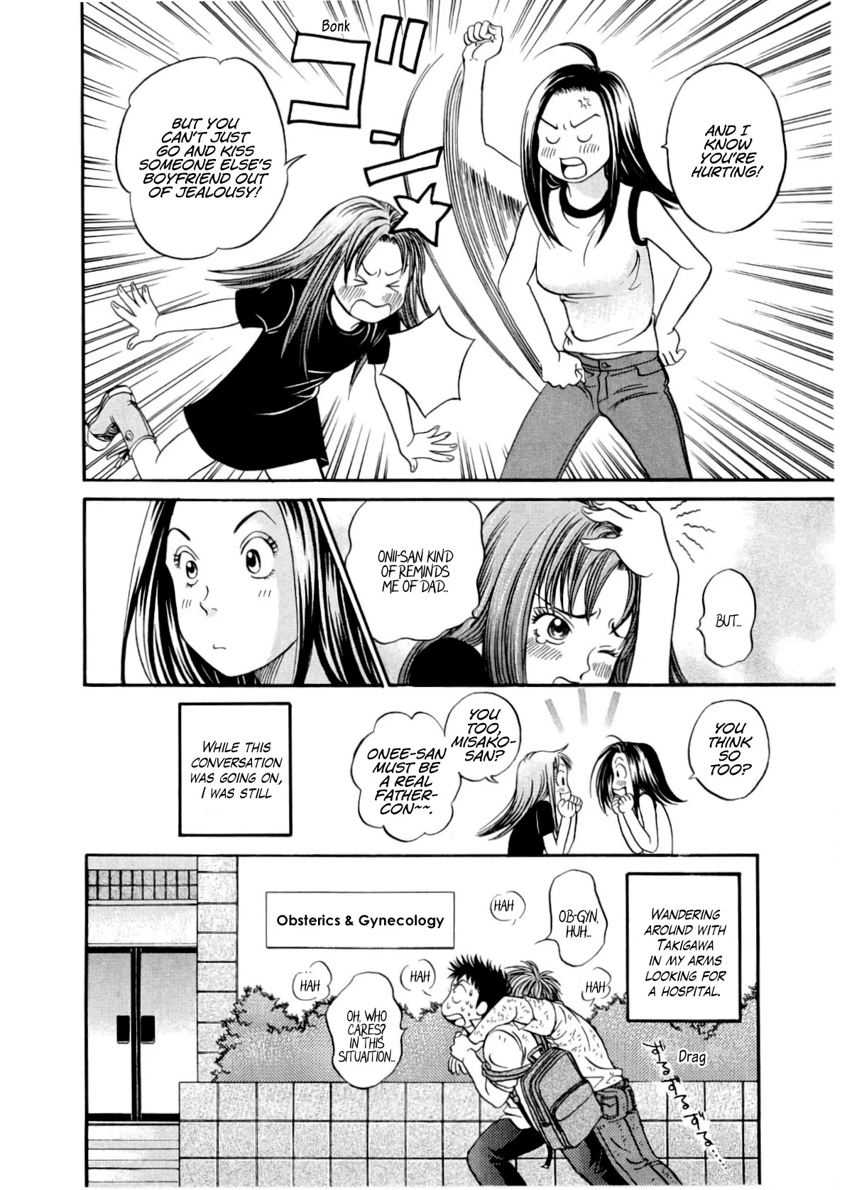 Chisa x Pon Chapter 30 - Page 30