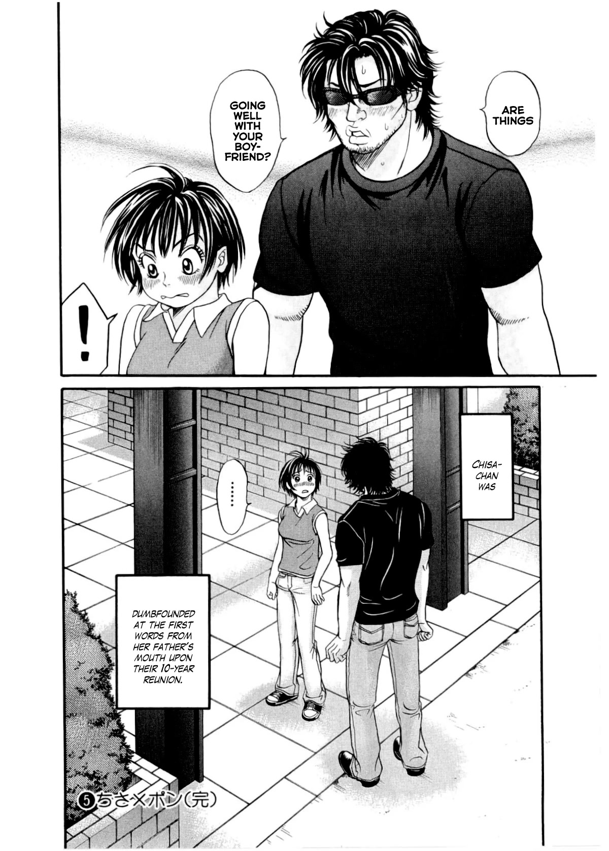 Chisa x Pon Chapter 30 - Page 32
