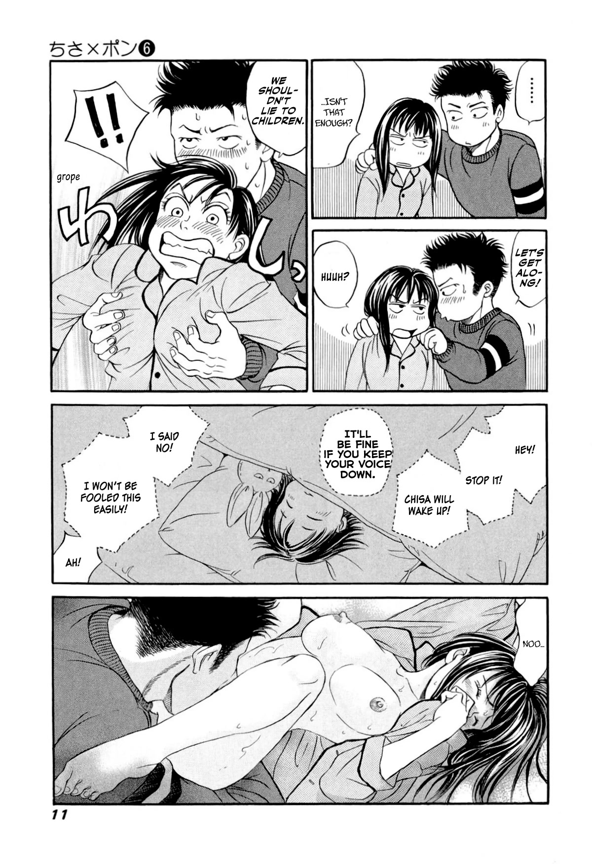 Chisa x Pon Chapter 31 - Page 11