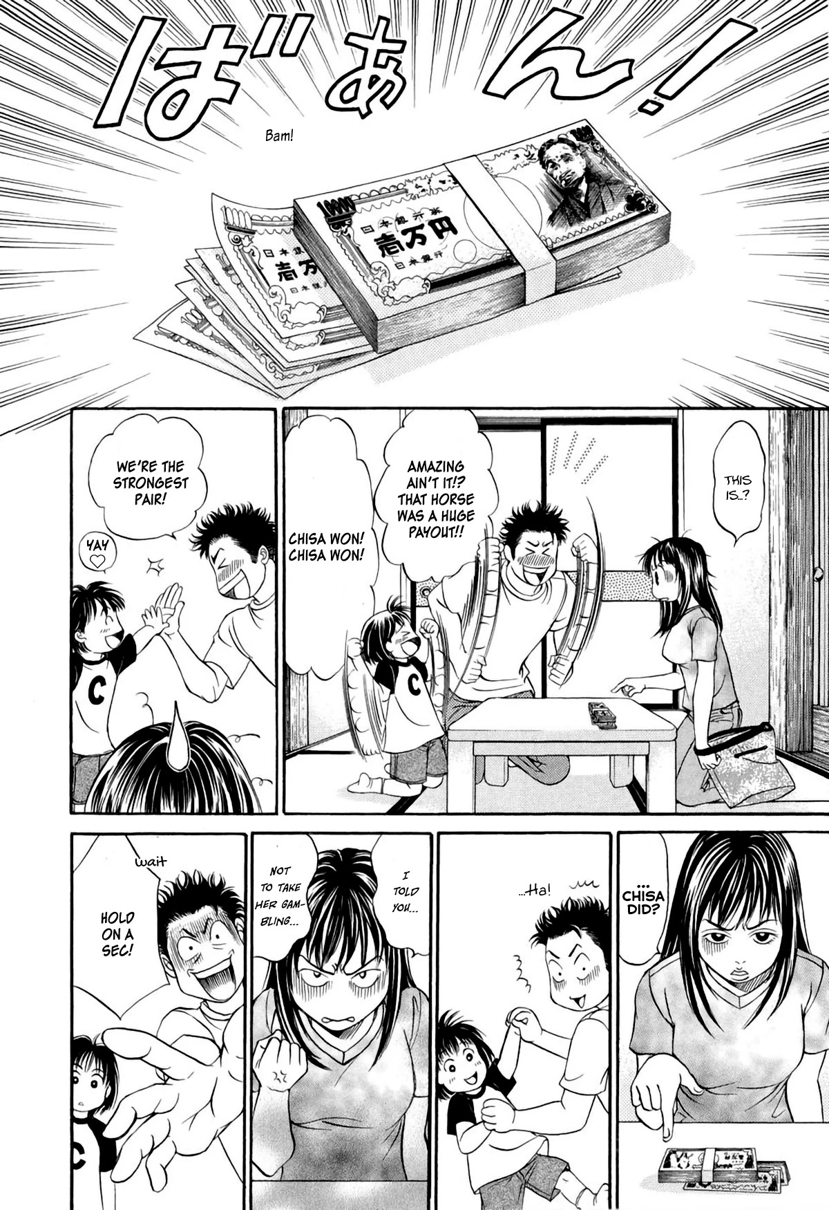 Chisa x Pon Chapter 31 - Page 16
