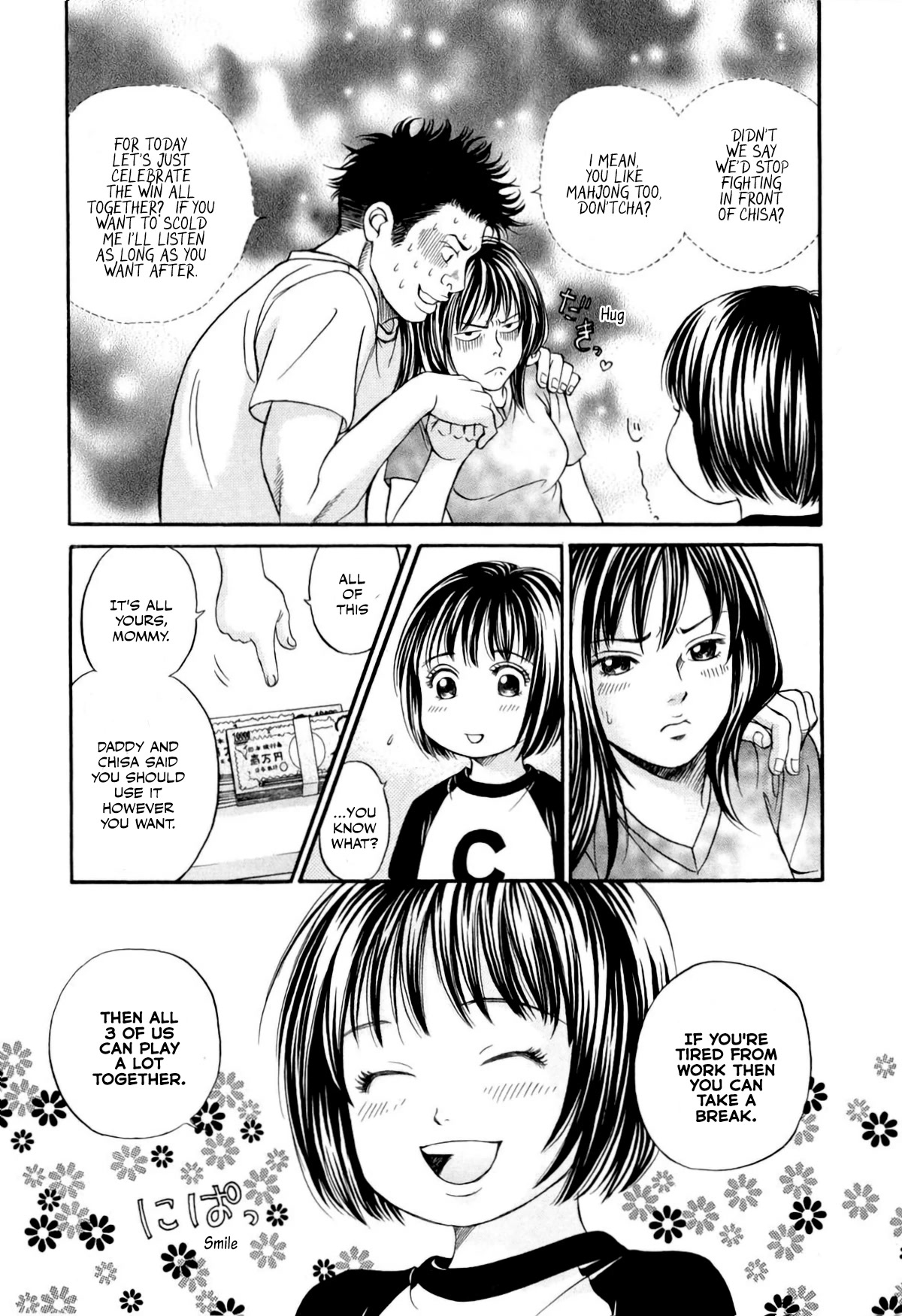 Chisa x Pon Chapter 31 - Page 17