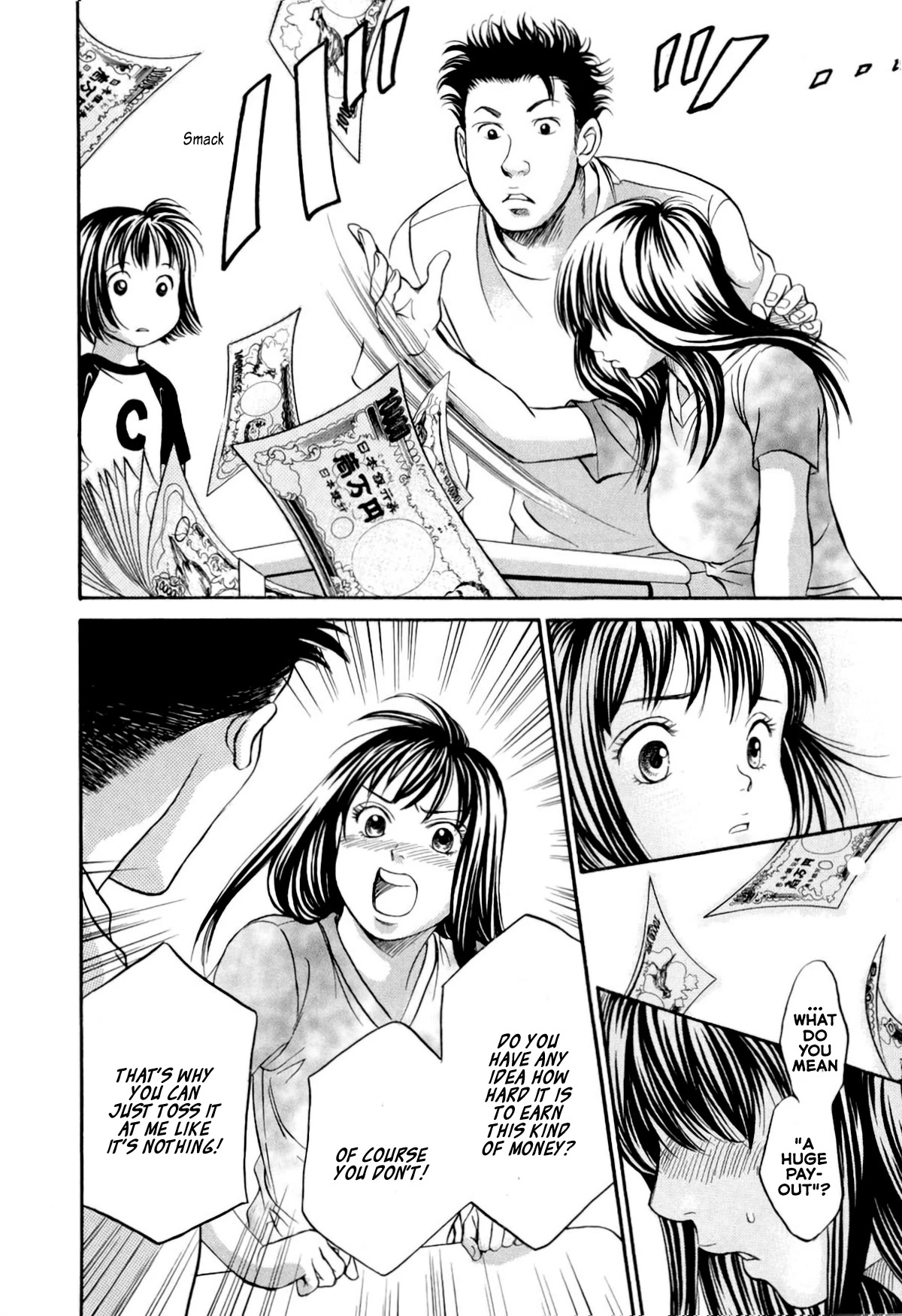 Chisa x Pon Chapter 31 - Page 18