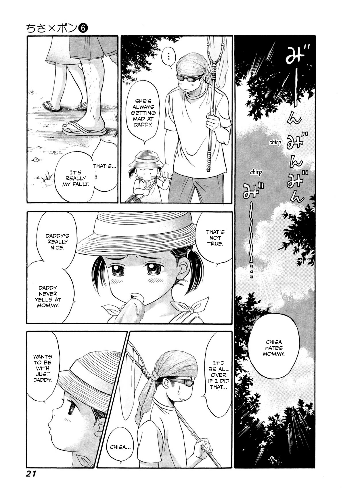 Chisa x Pon Chapter 31 - Page 21