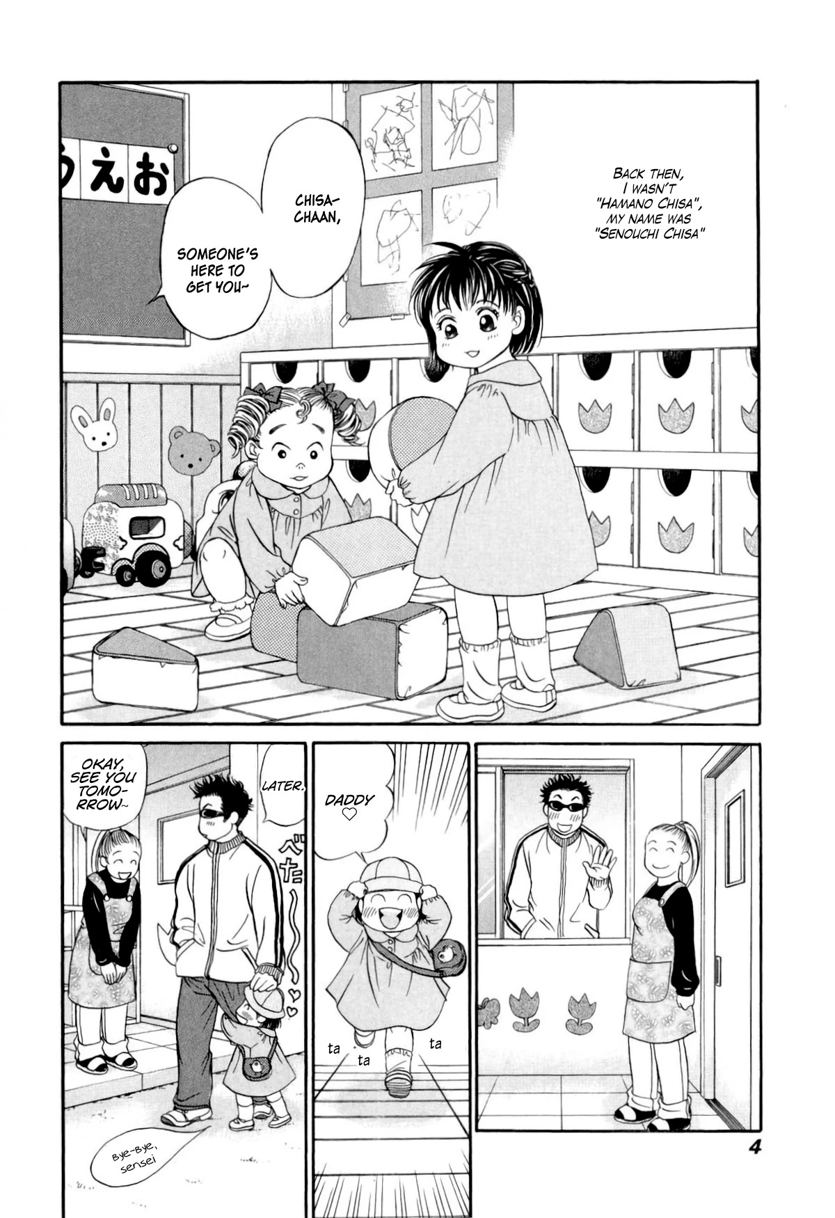 Chisa x Pon Chapter 31 - Page 4