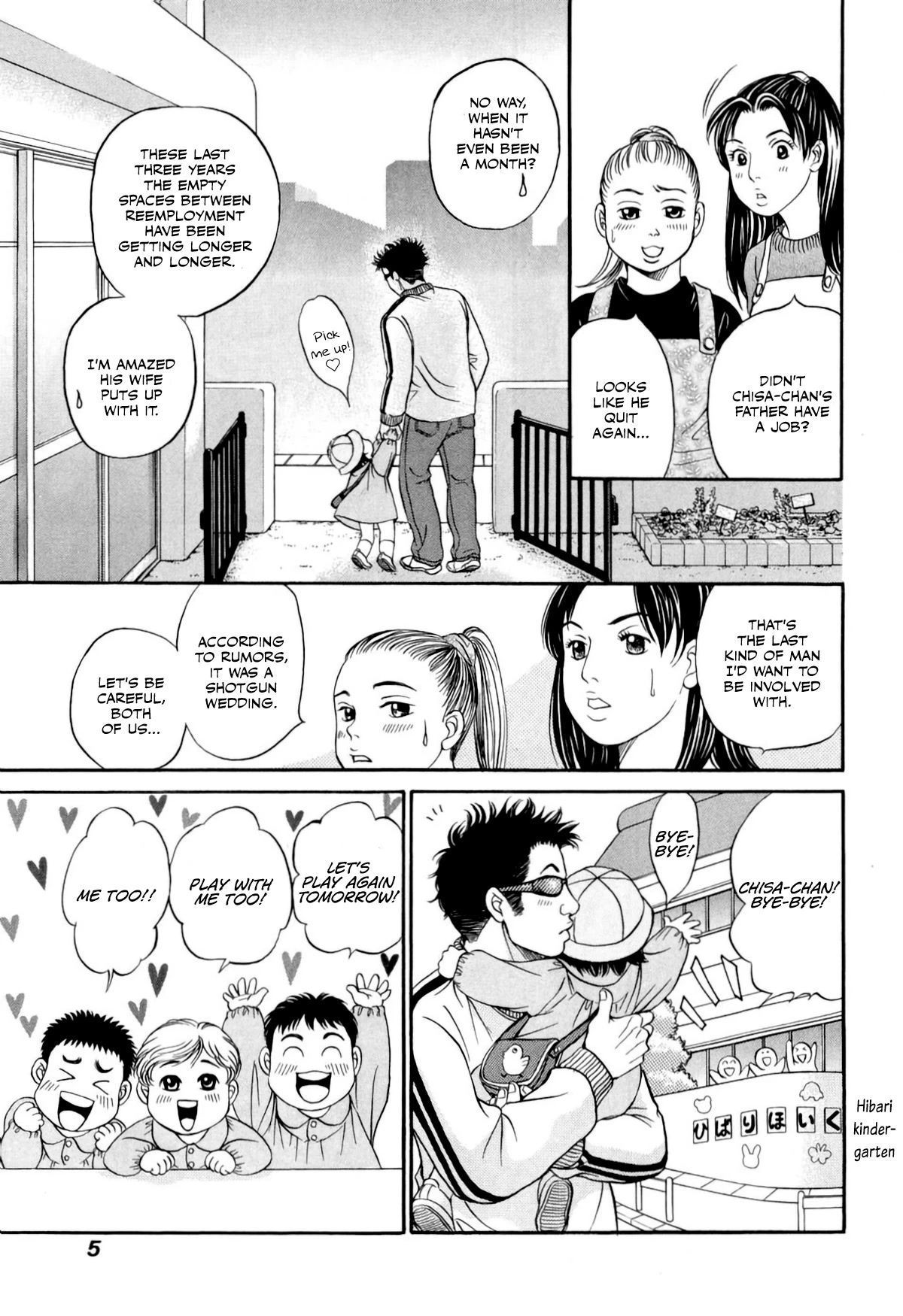 Chisa x Pon Chapter 31 - Page 5