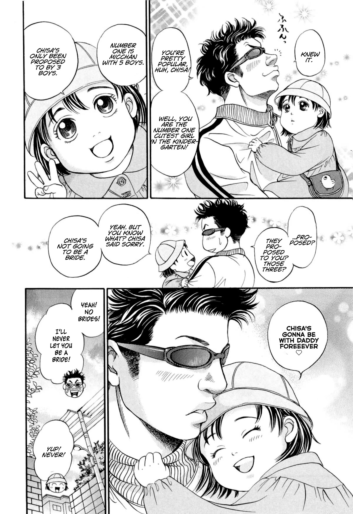 Chisa x Pon Chapter 31 - Page 6