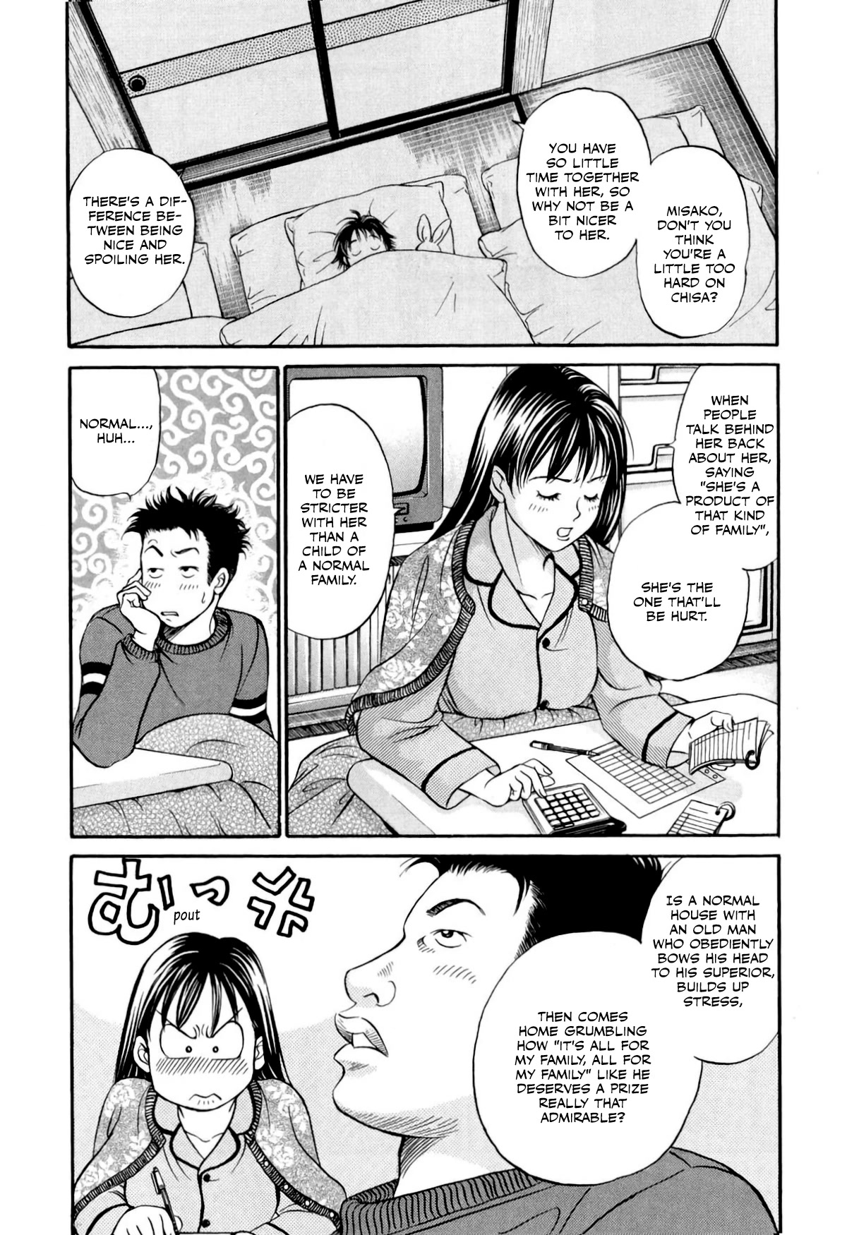 Chisa x Pon Chapter 31 - Page 9