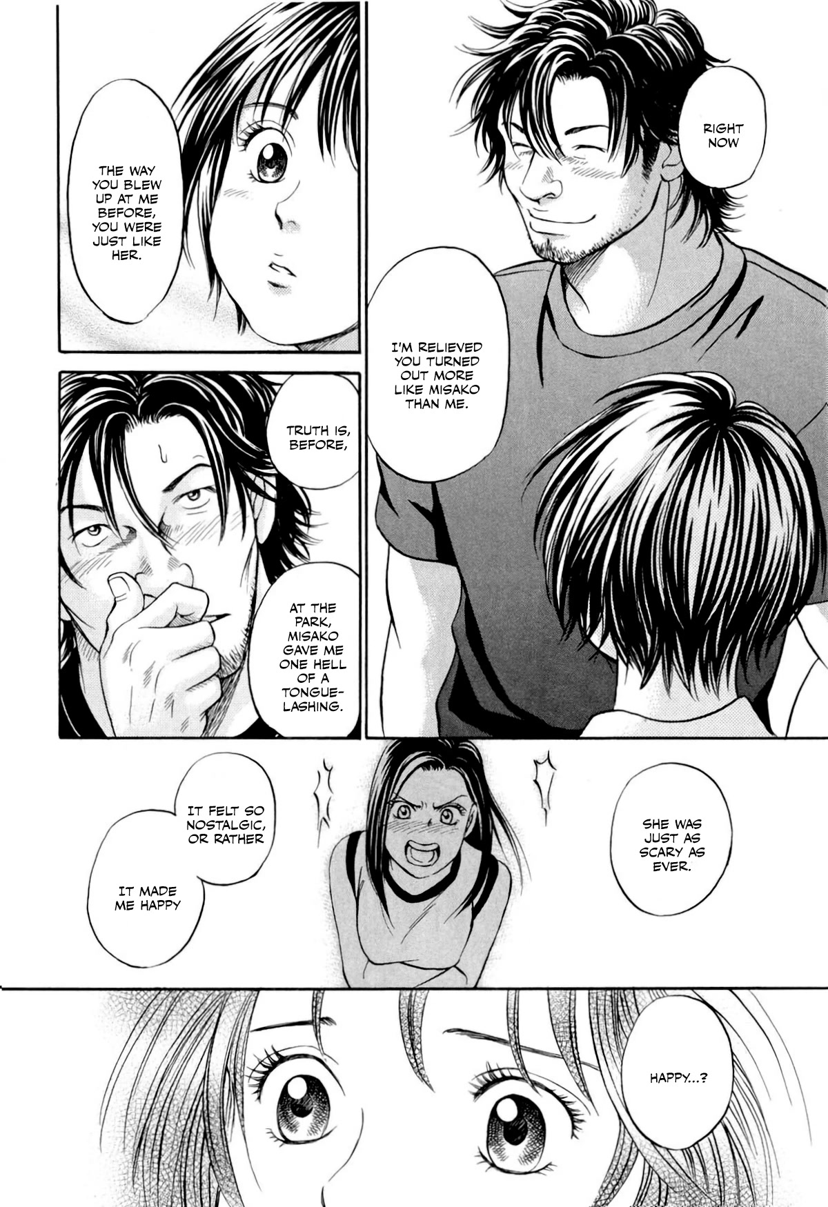 Chisa x Pon Chapter 32 - Page 12