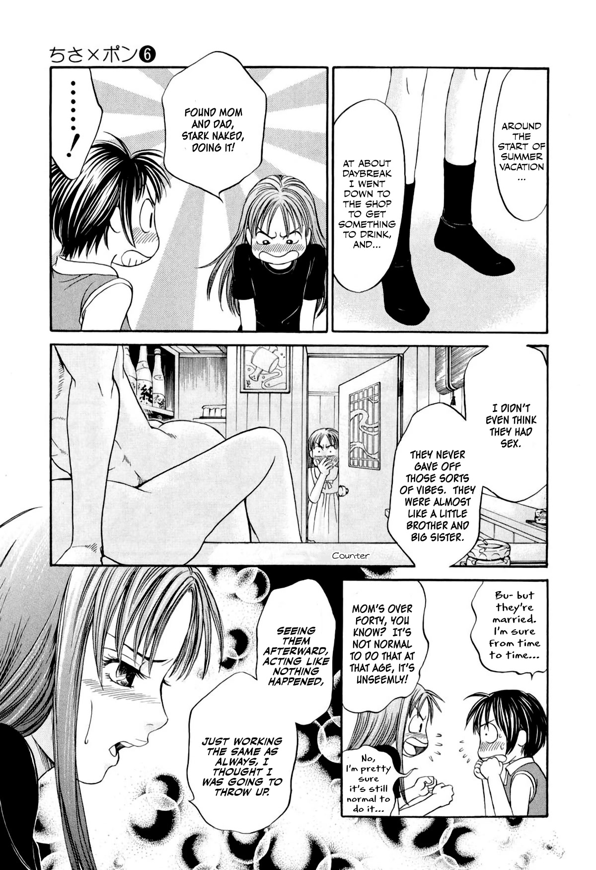 Chisa x Pon Chapter 32 - Page 19