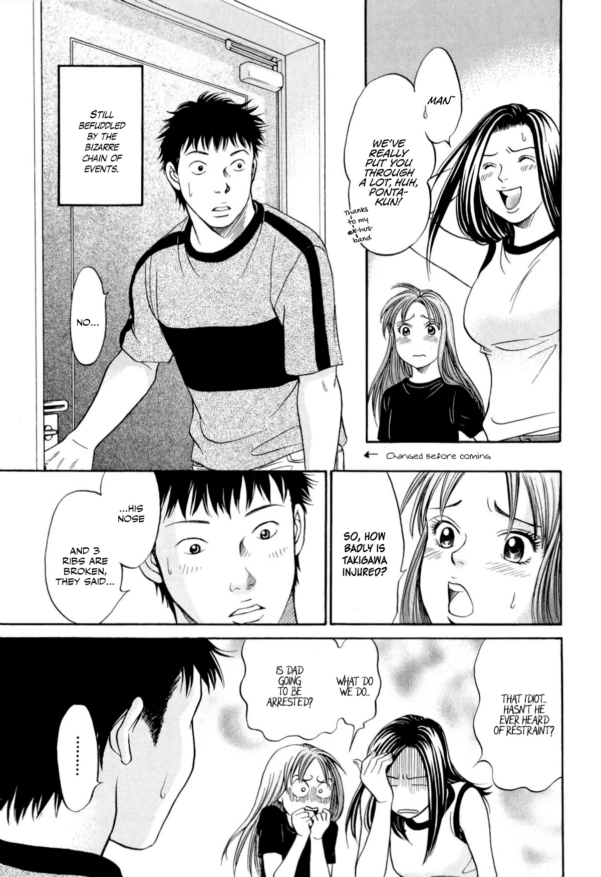 Chisa x Pon Chapter 32 - Page 3