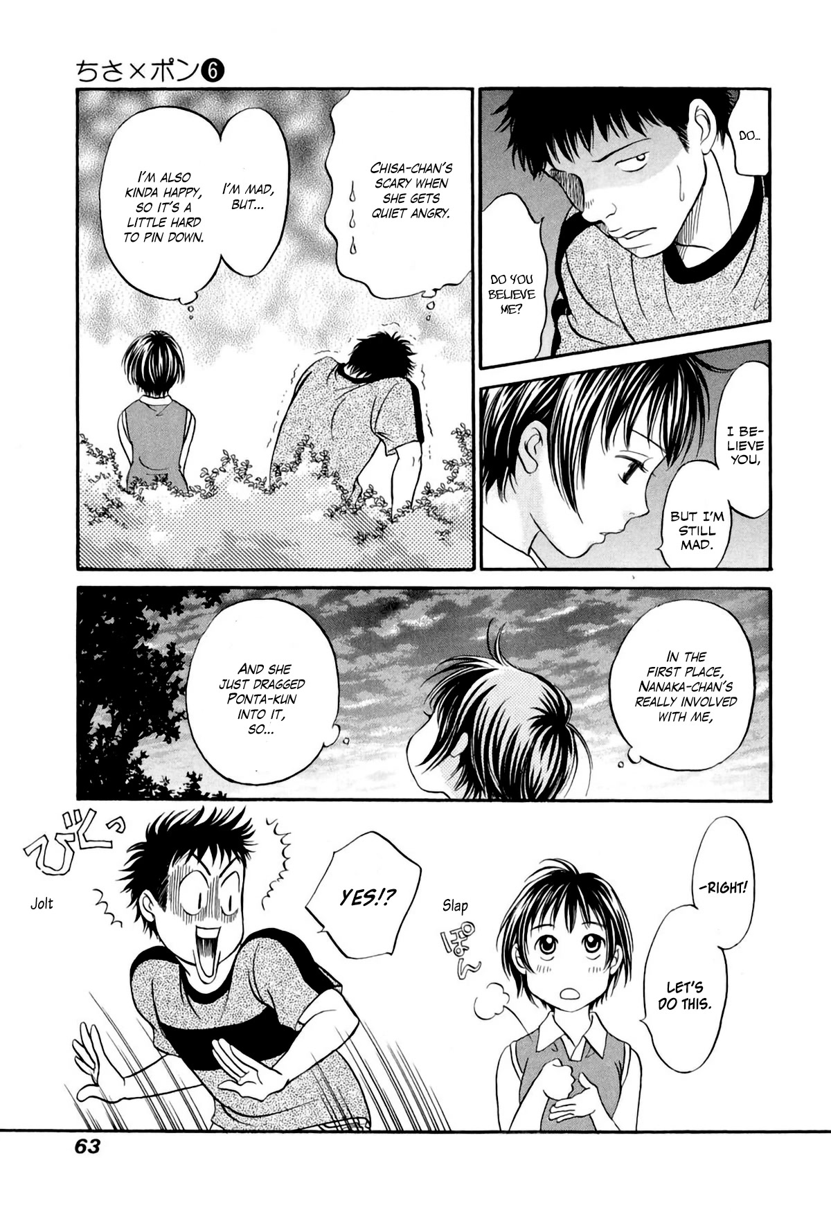 Chisa x Pon Chapter 32 - Page 29