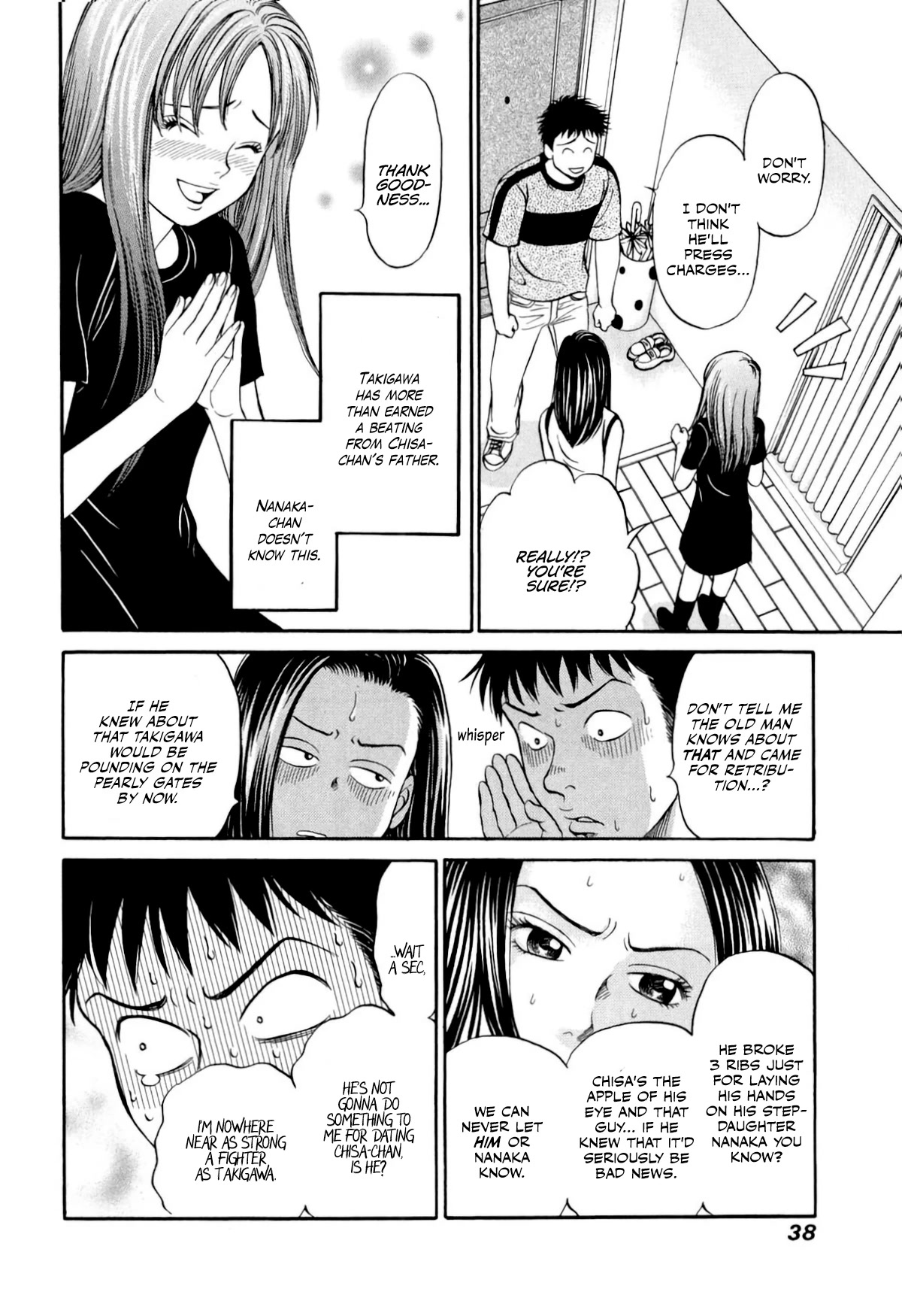 Chisa x Pon Chapter 32 - Page 4