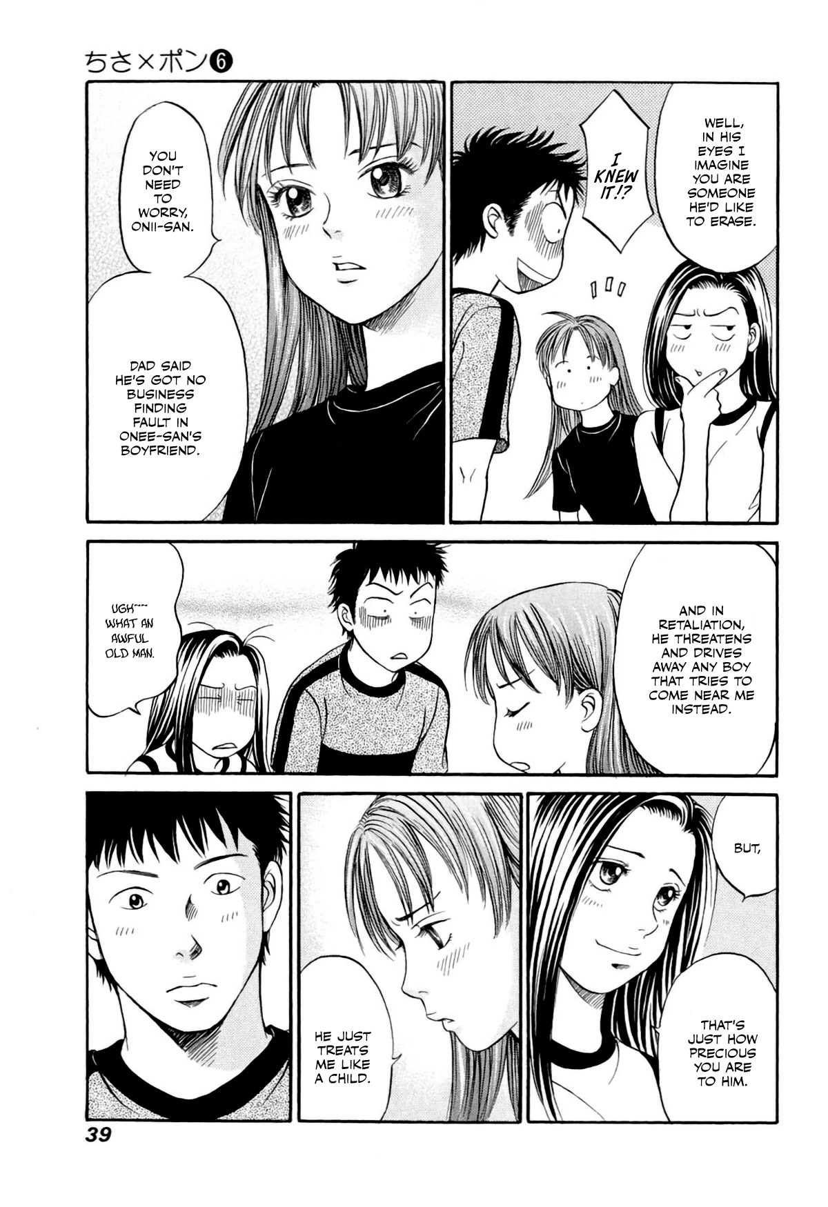 Chisa x Pon Chapter 32 - Page 5