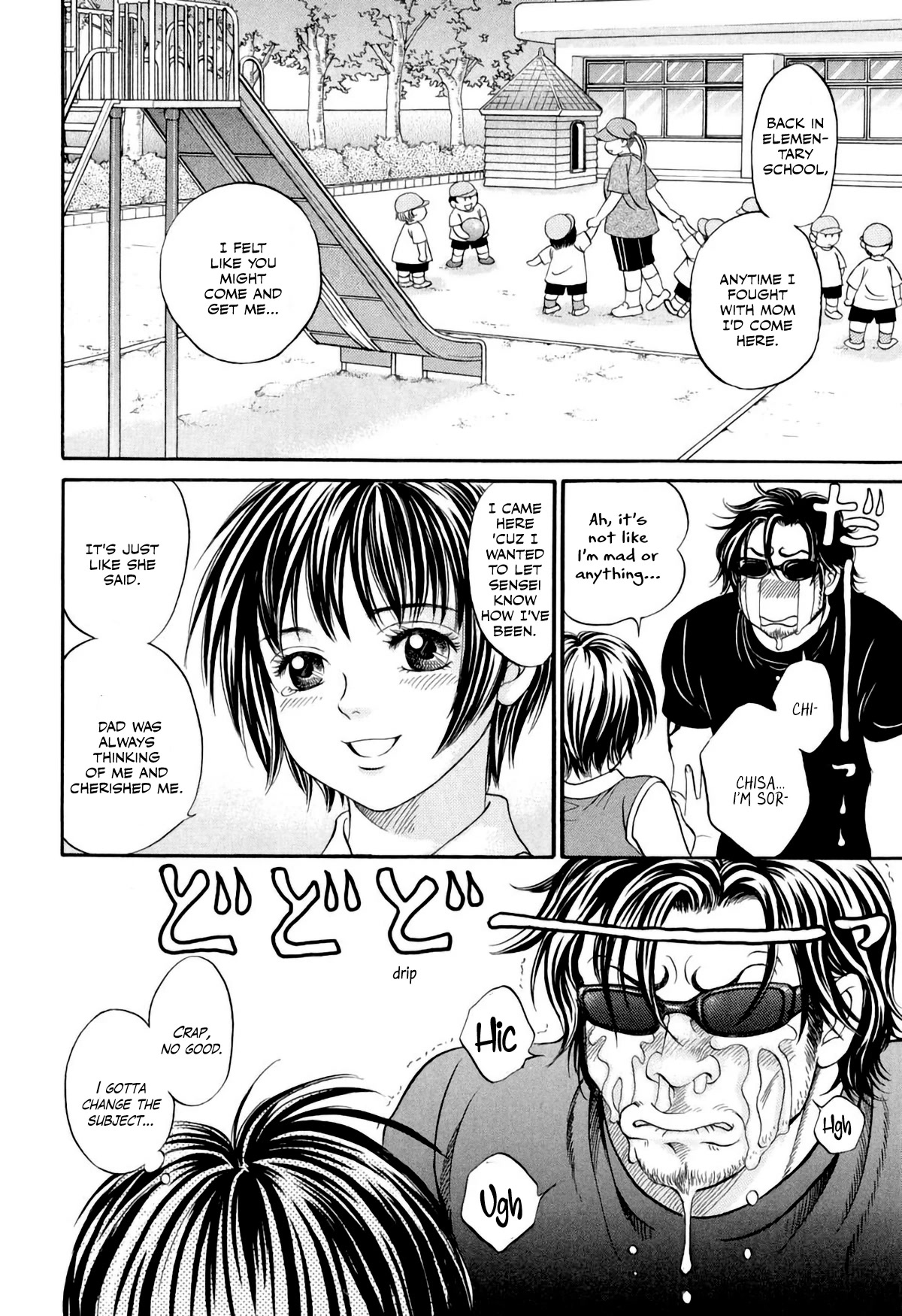 Chisa x Pon Chapter 32 - Page 8