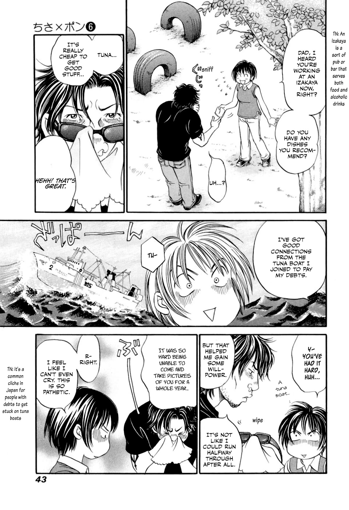 Chisa x Pon Chapter 32 - Page 9