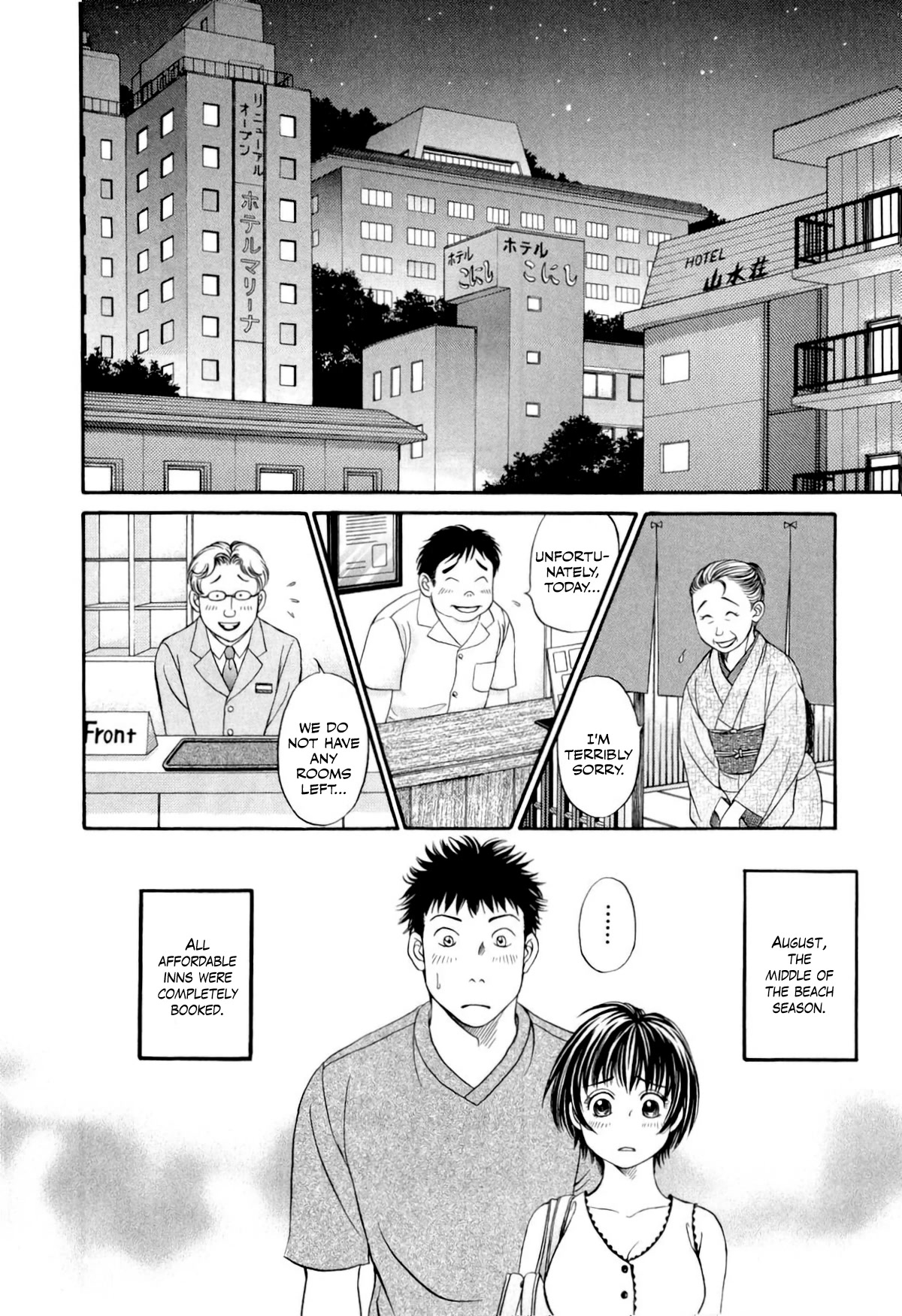 Chisa x Pon Chapter 33 - Page 15