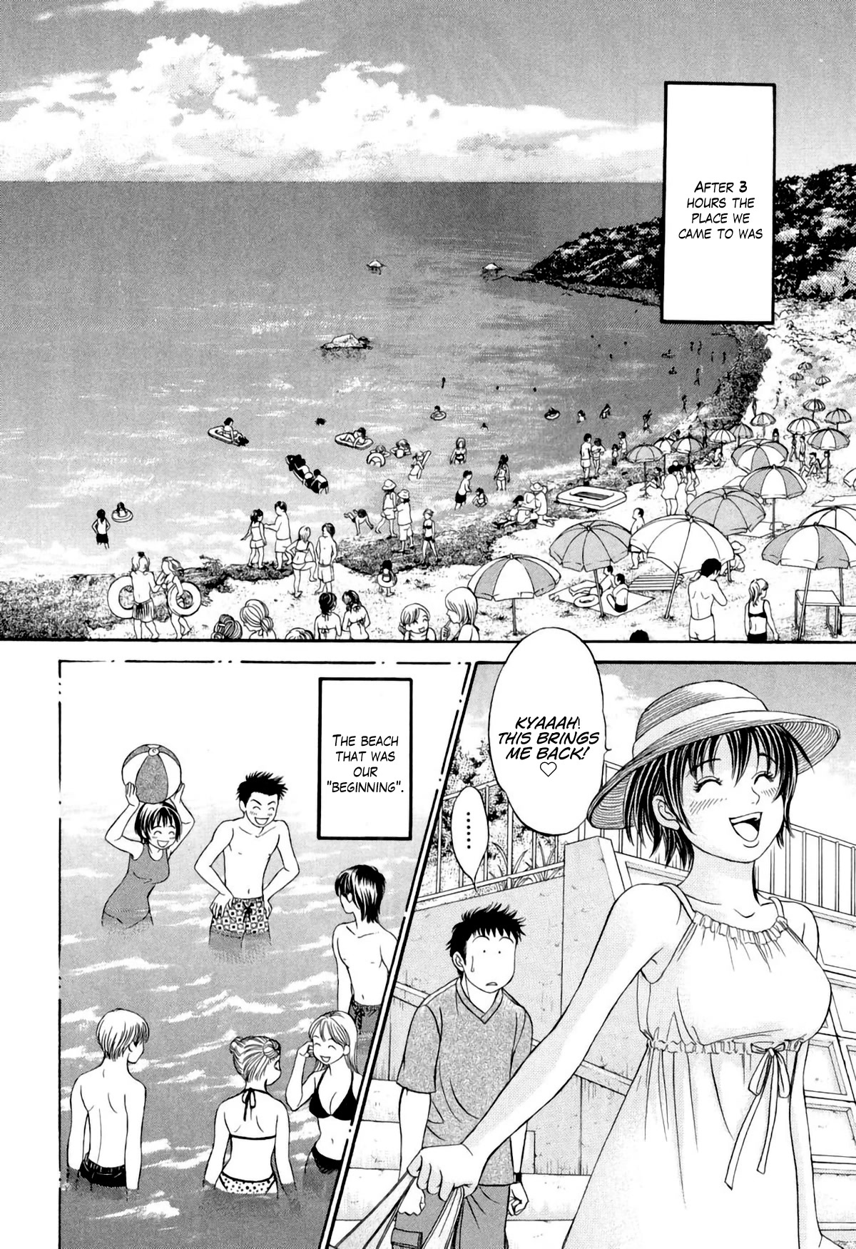 Chisa x Pon Chapter 33 - Page 3