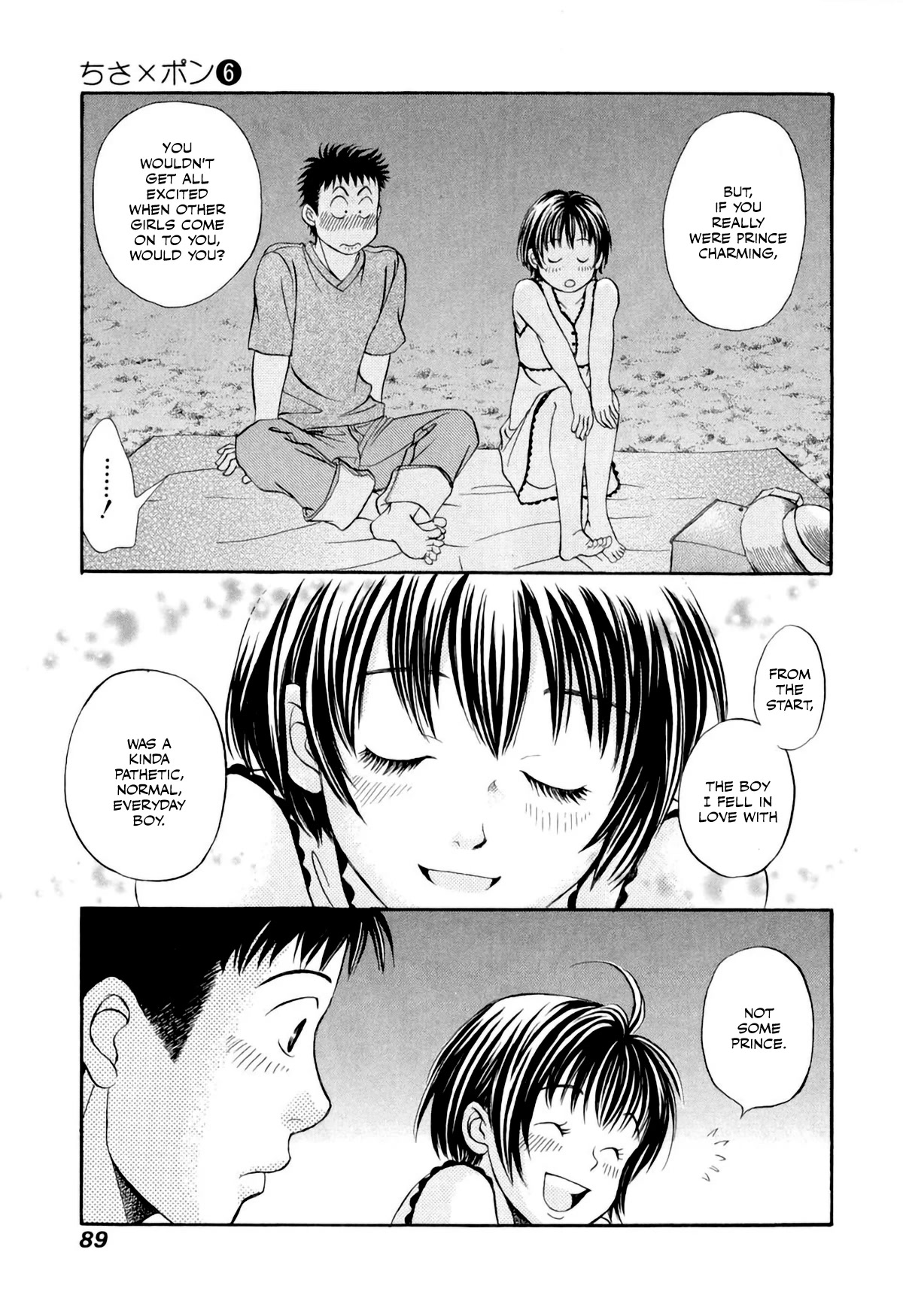 Chisa x Pon Chapter 33 - Page 22