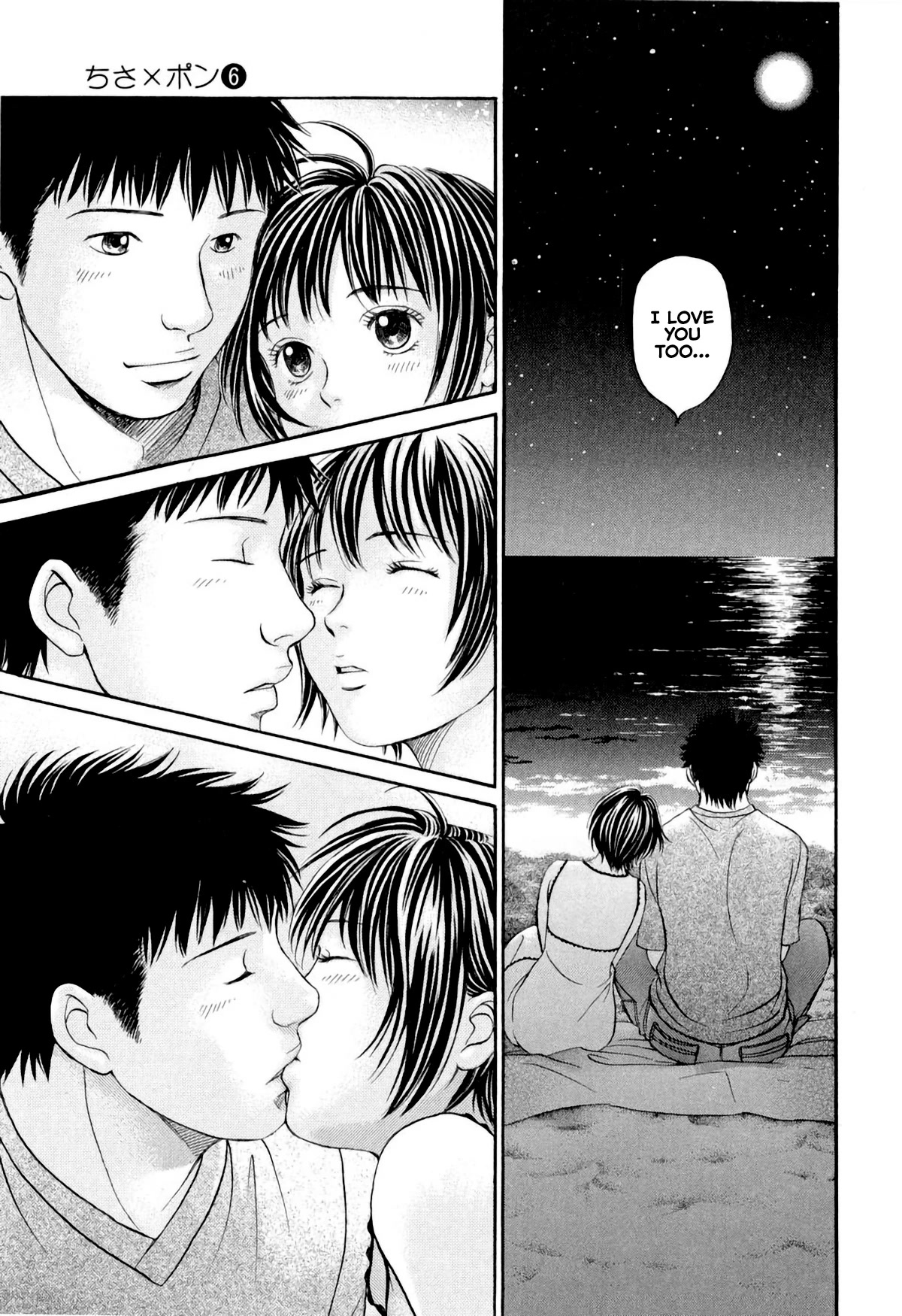 Chisa x Pon Chapter 33 - Page 24