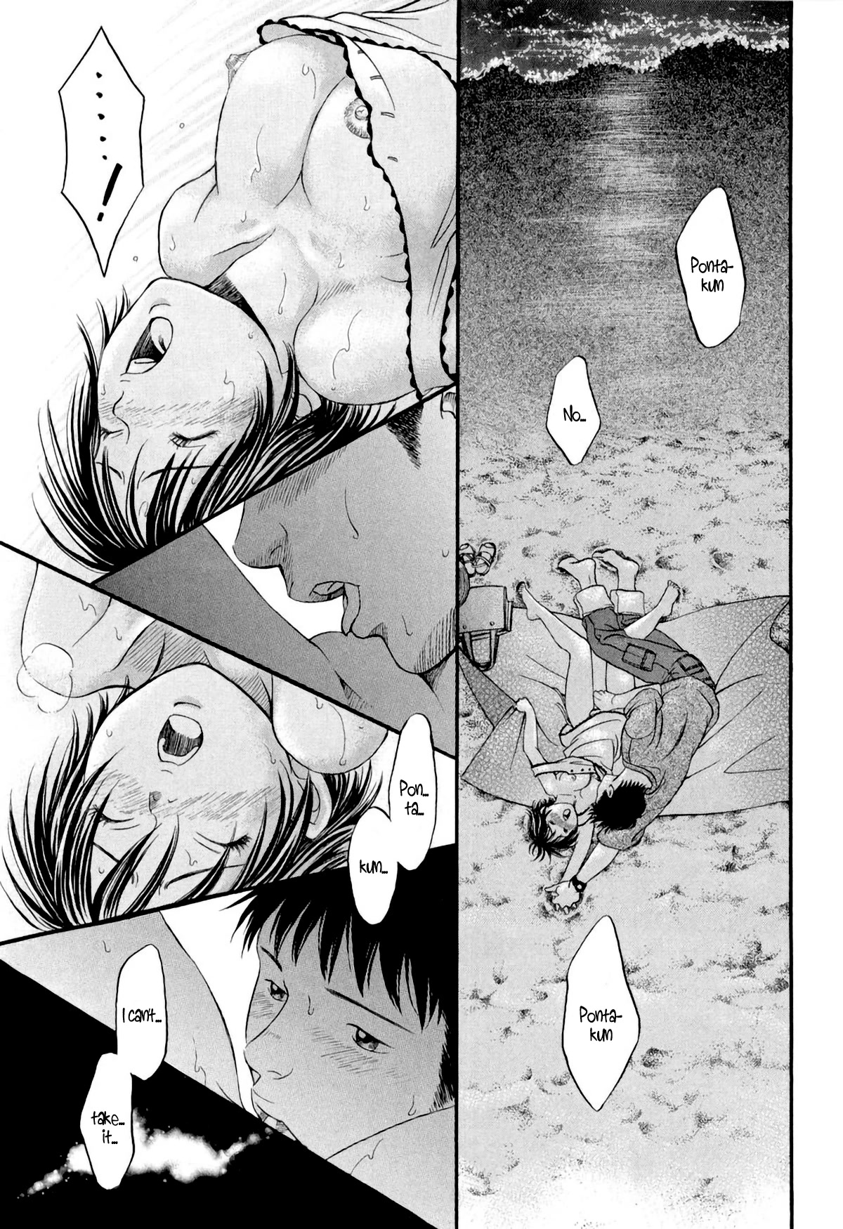 Chisa x Pon Chapter 33 - Page 29