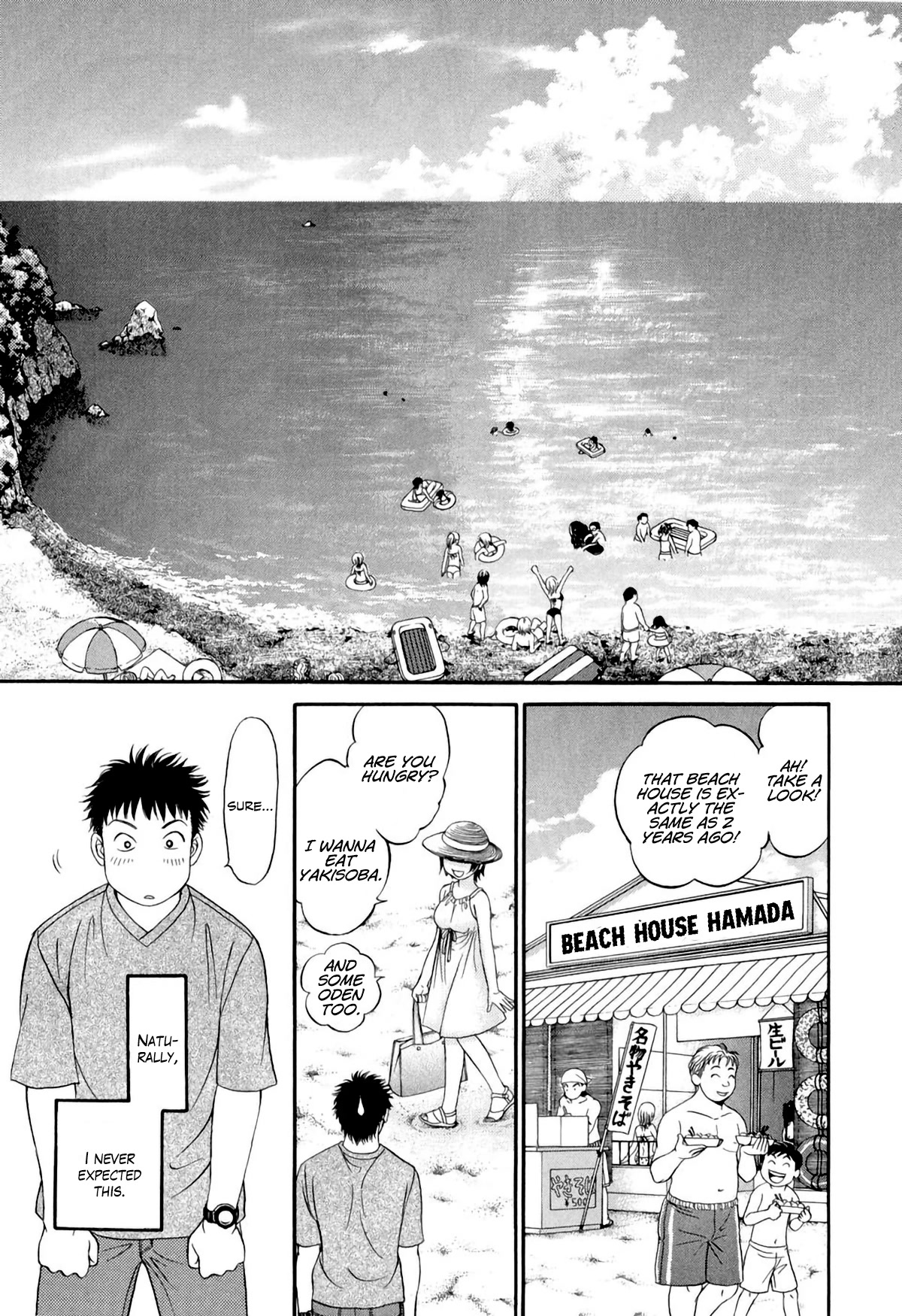 Chisa x Pon Chapter 33 - Page 4