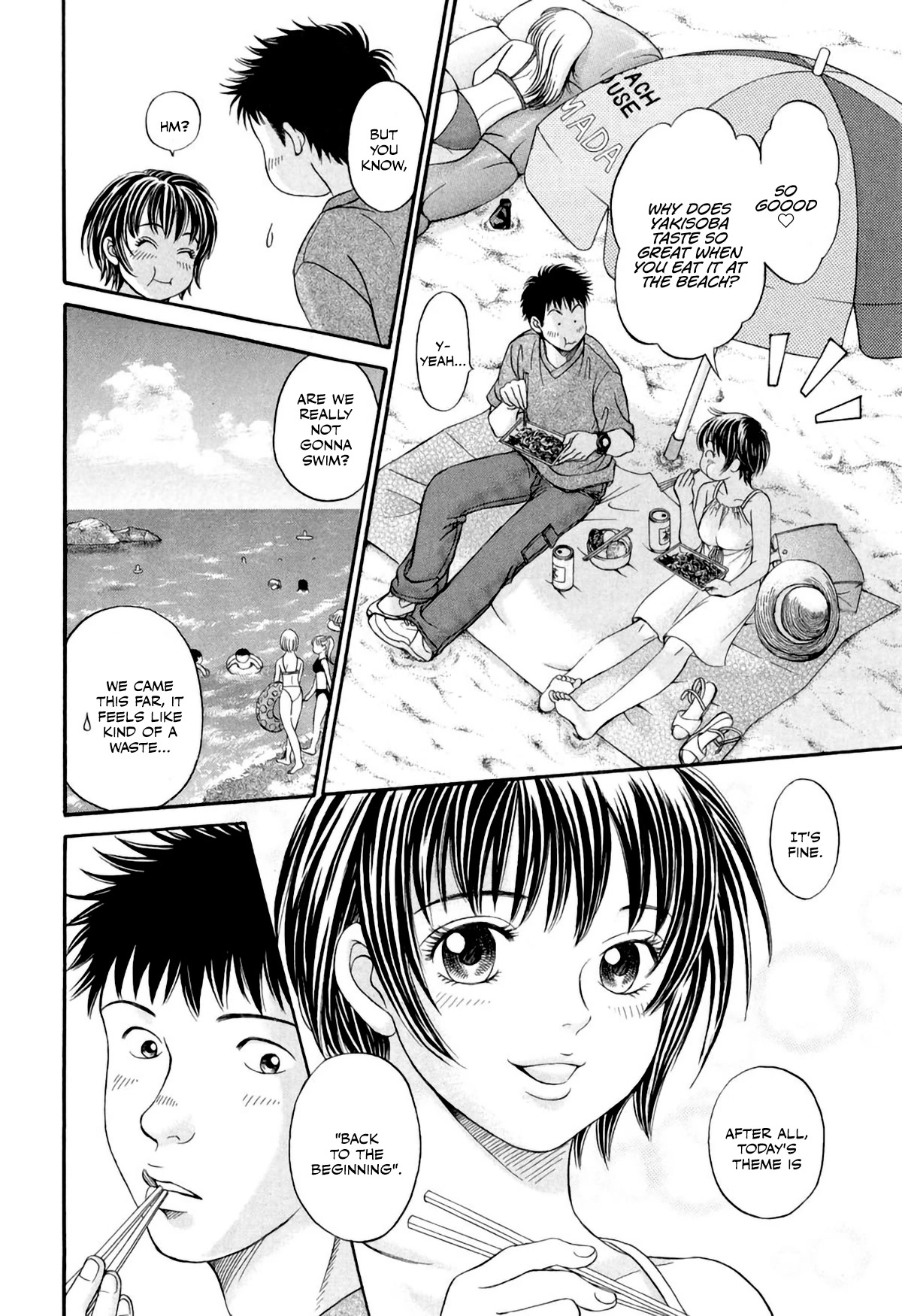 Chisa x Pon Chapter 33 - Page 5