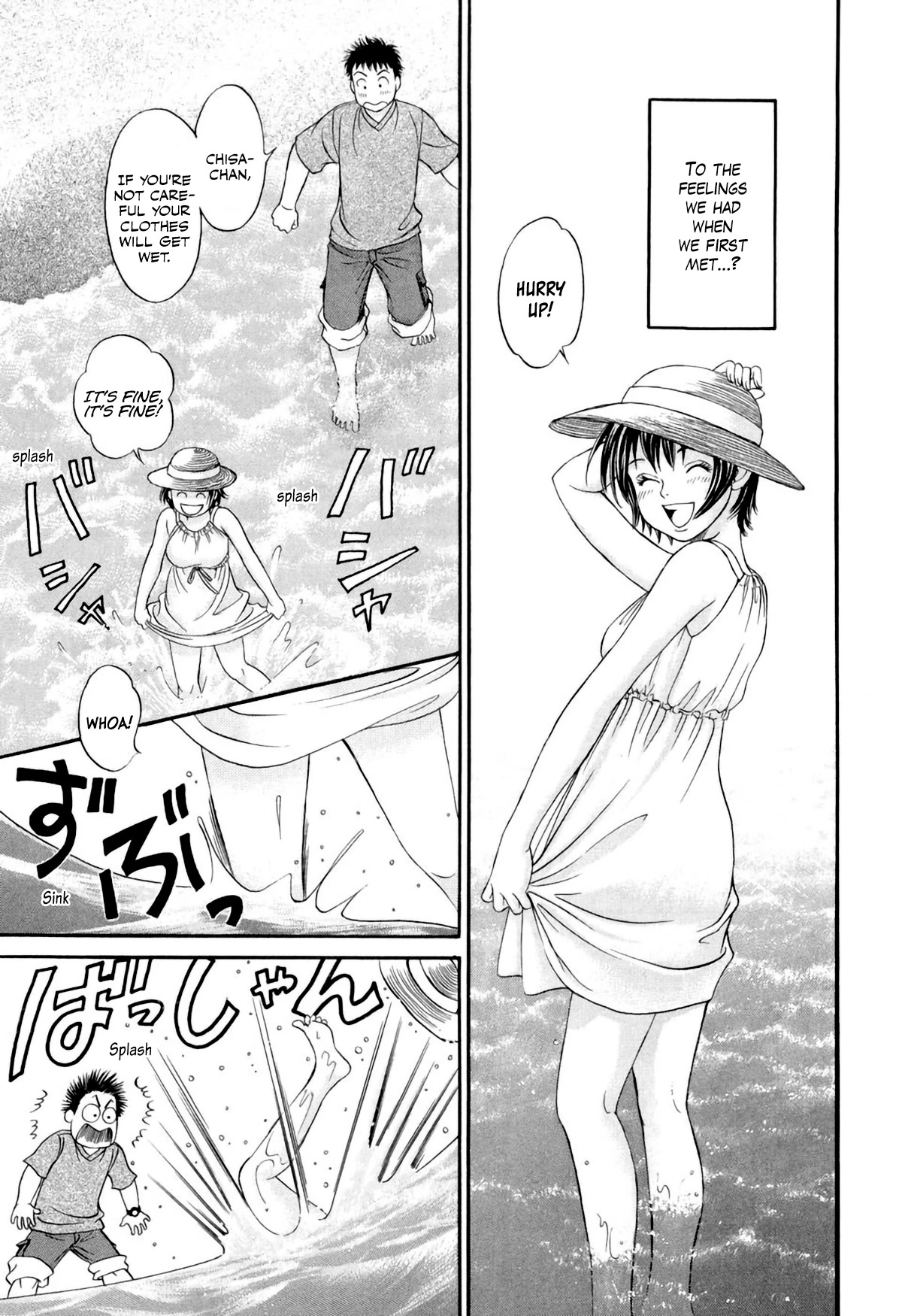 Chisa x Pon Chapter 33 - Page 6
