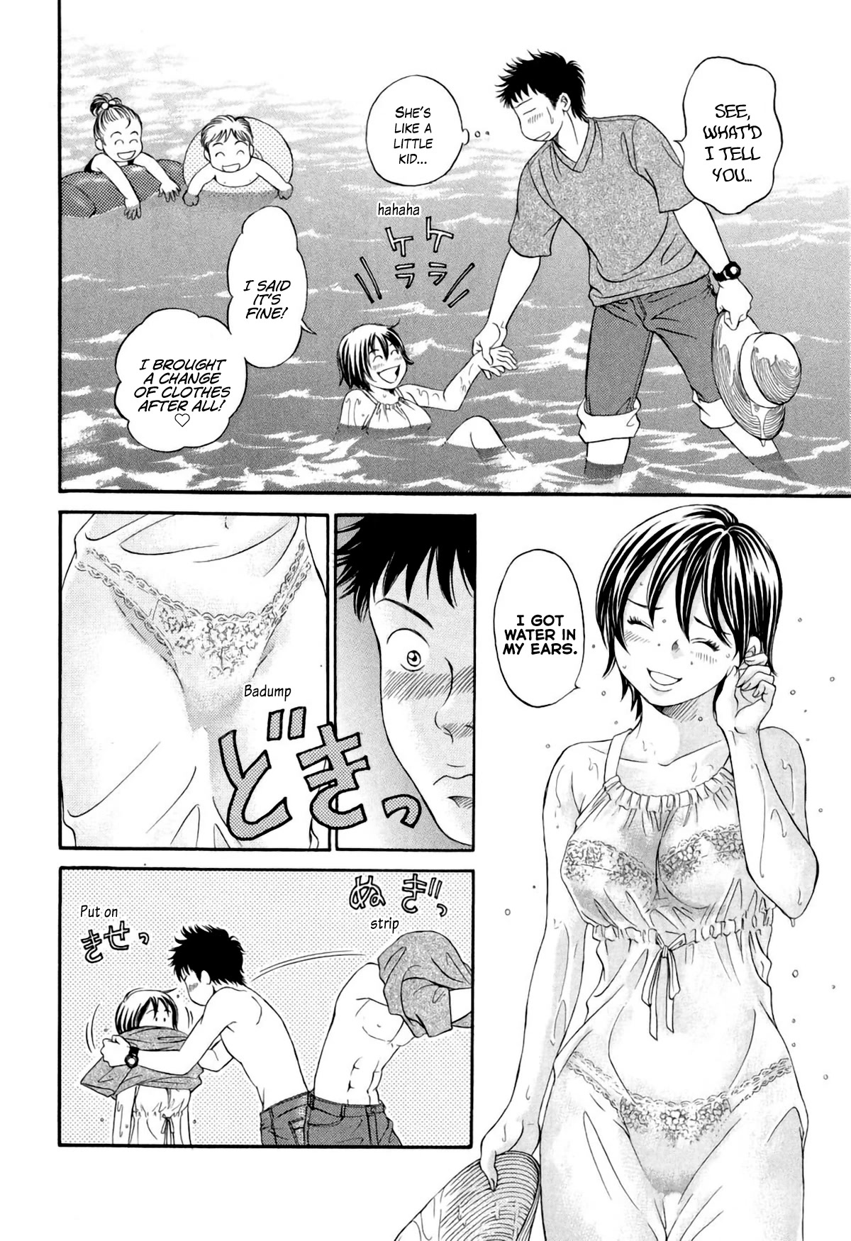 Chisa x Pon Chapter 33 - Page 7