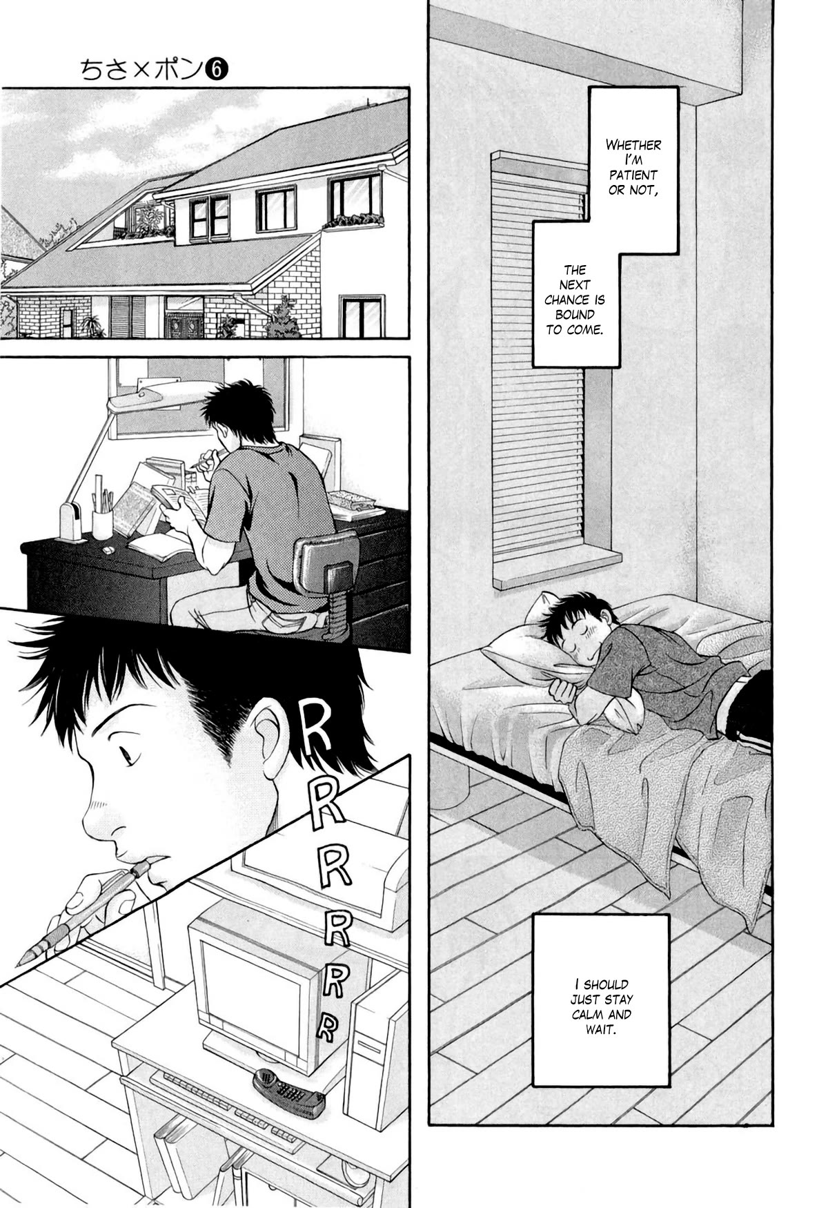 Chisa x Pon Chapter 34 - Page 21