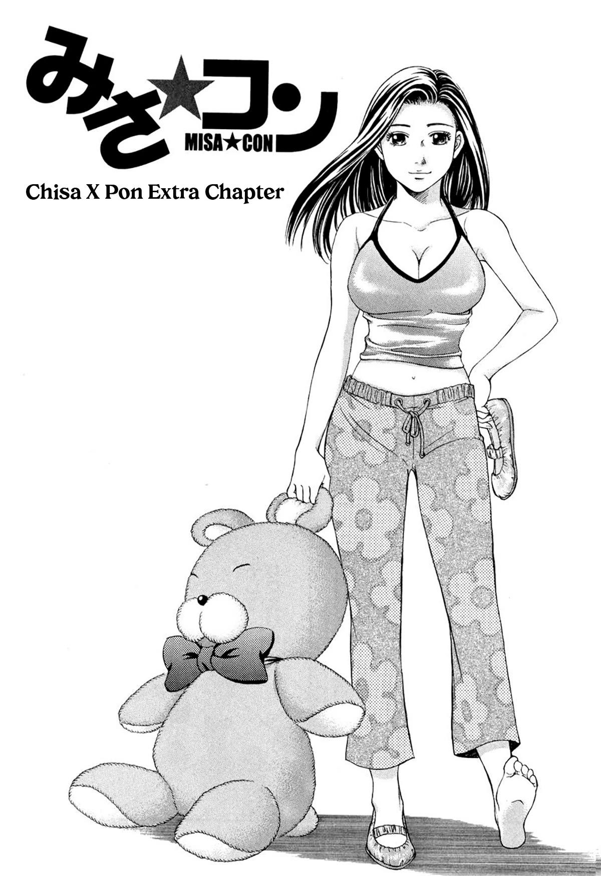 Chisa x Pon Chapter 35.5 - Page 1