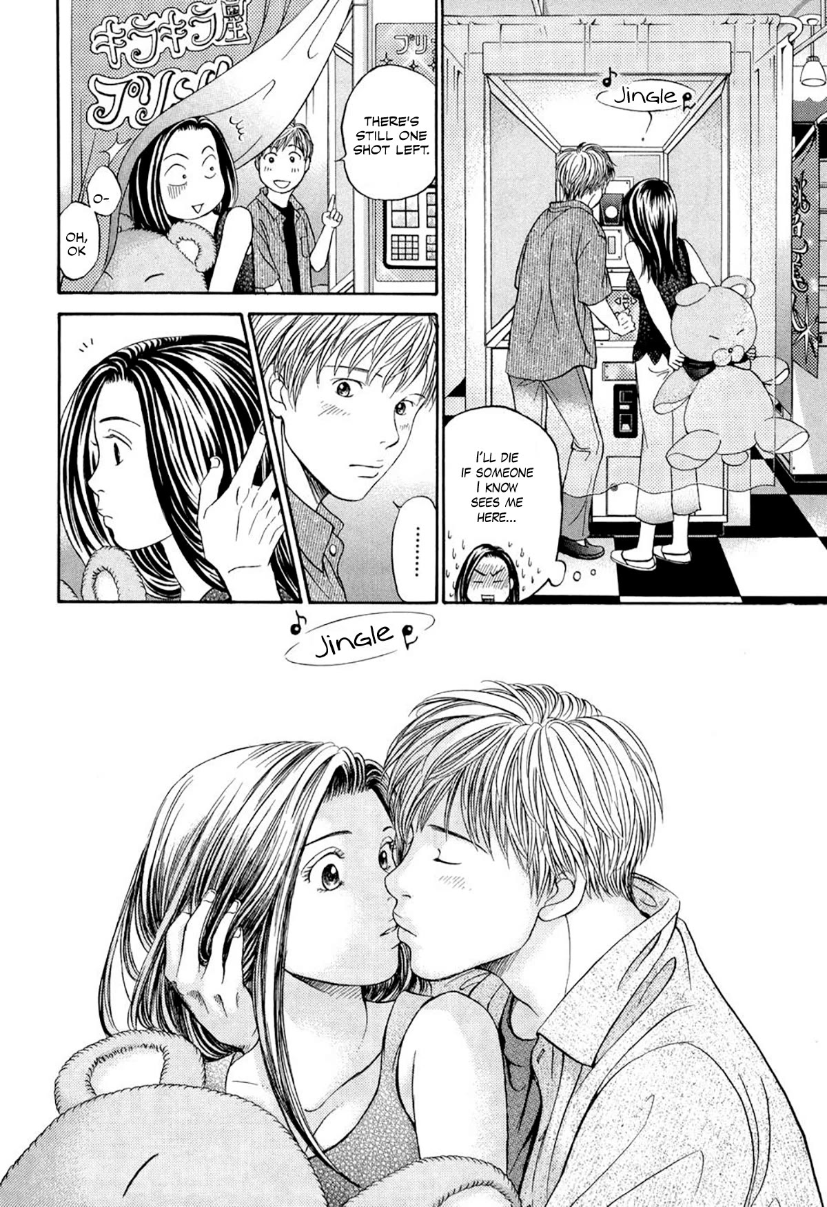 Chisa x Pon Chapter 35.5 - Page 12