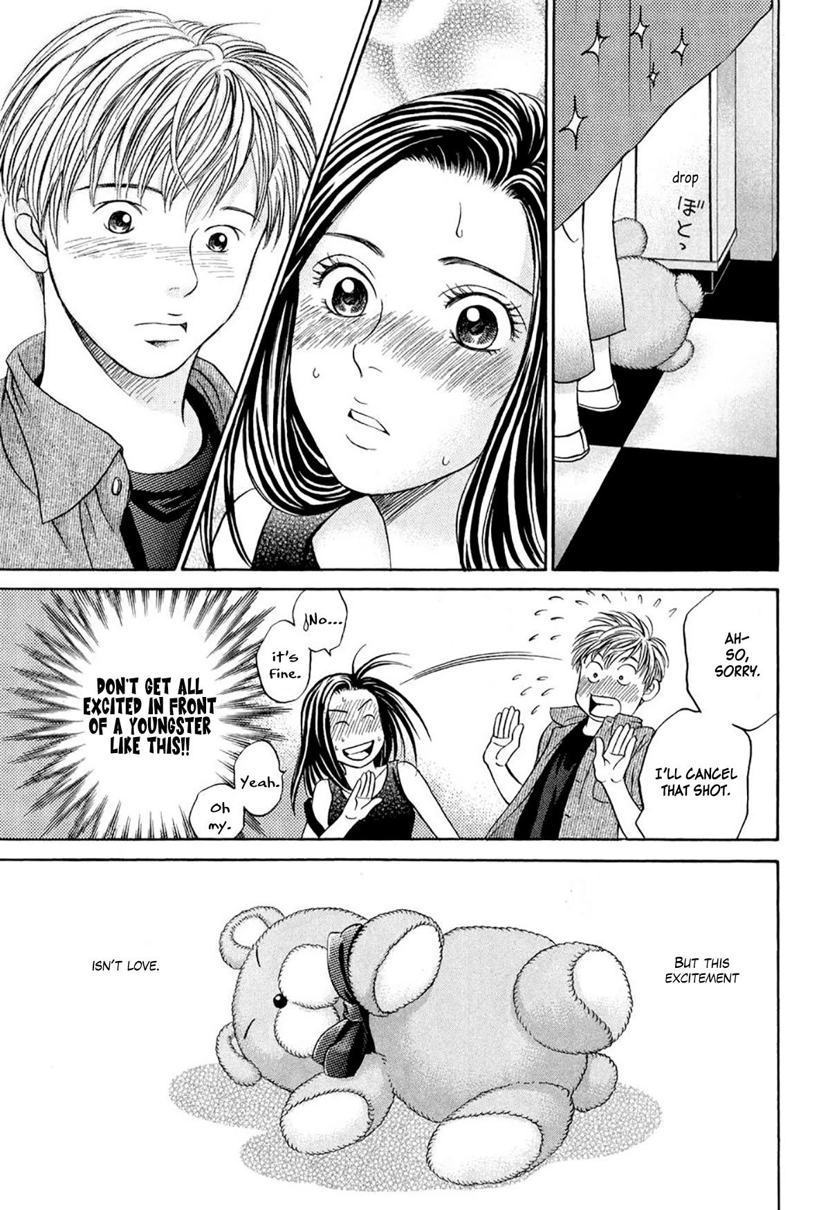 Chisa x Pon Chapter 35.5 - Page 13