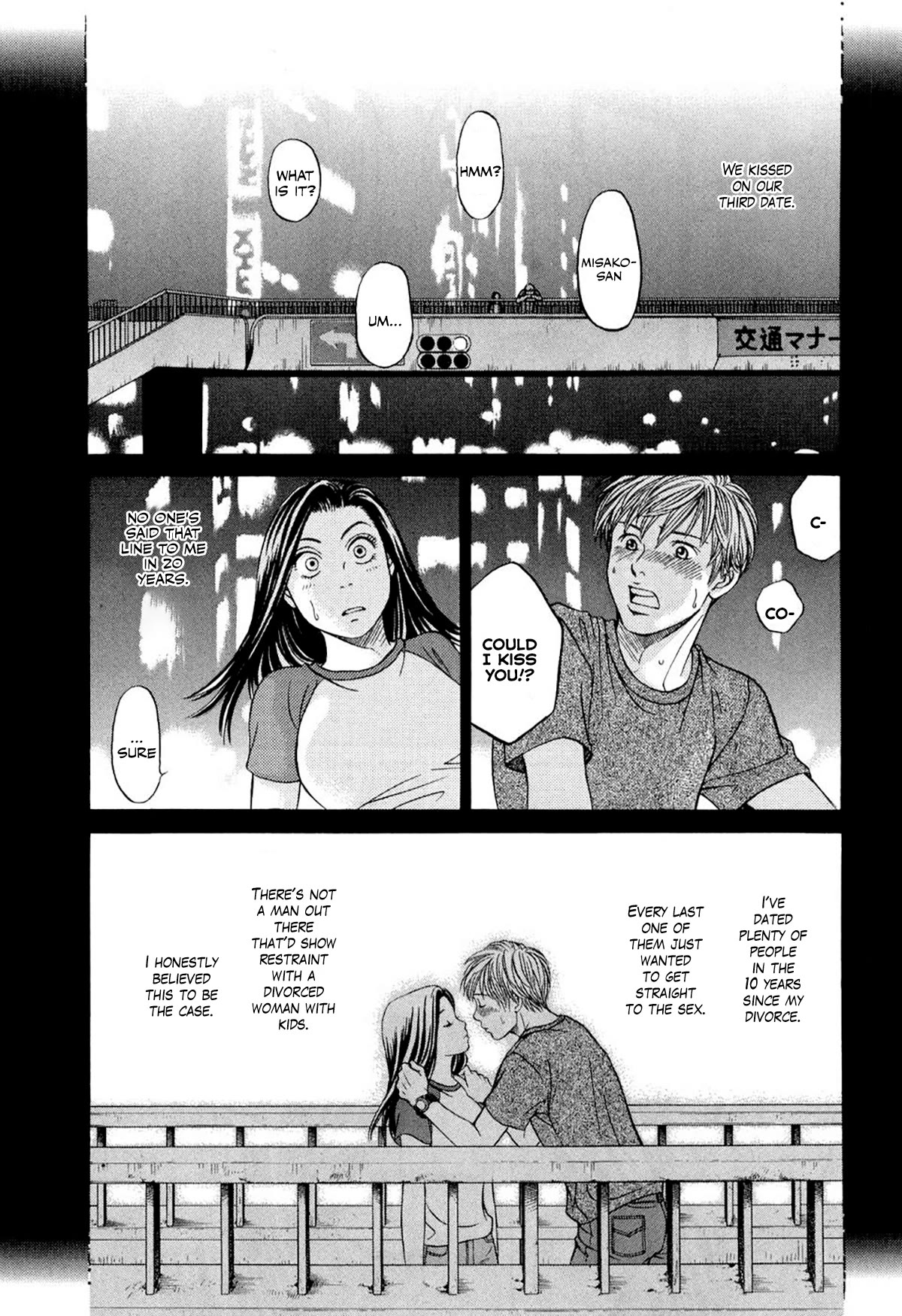 Chisa x Pon Chapter 35.5 - Page 15