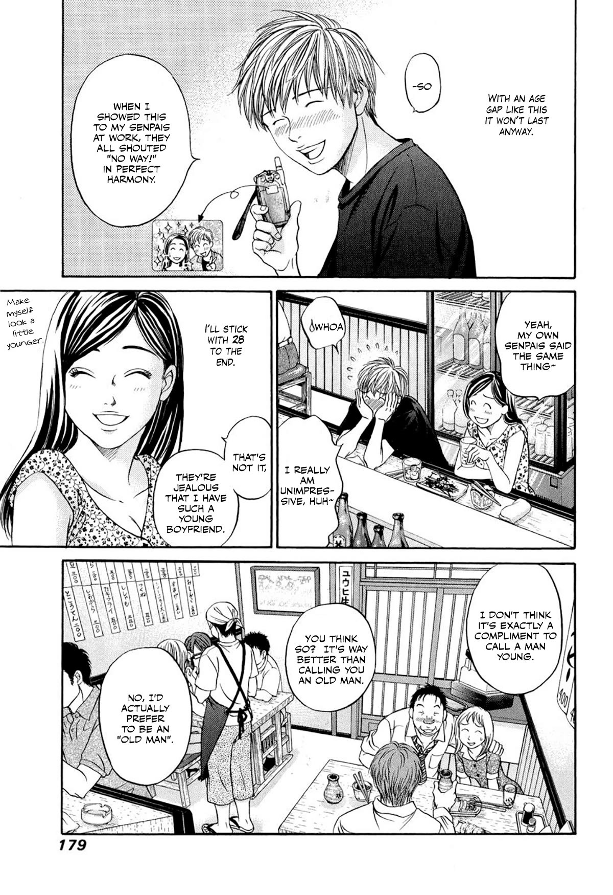Chisa x Pon Chapter 35.5 - Page 17