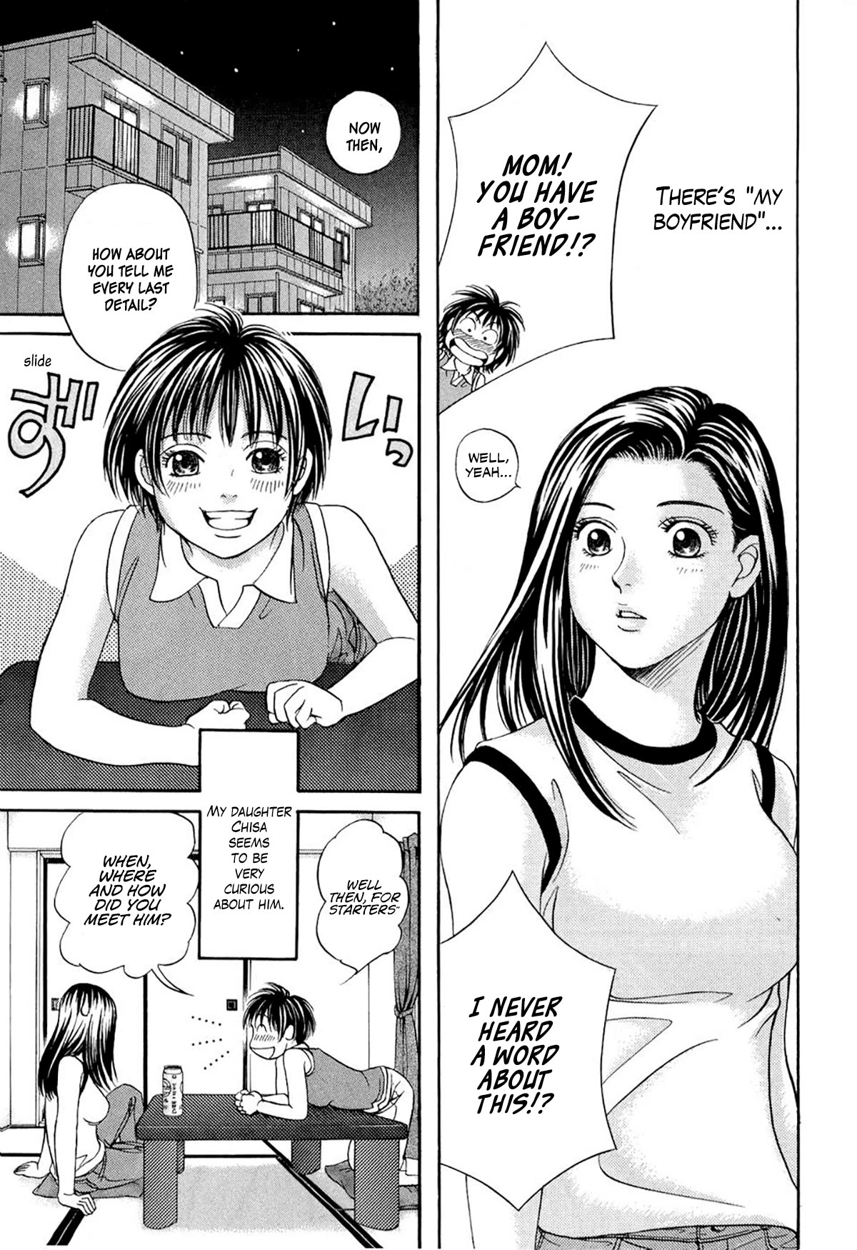 Chisa x Pon Chapter 35.5 - Page 3