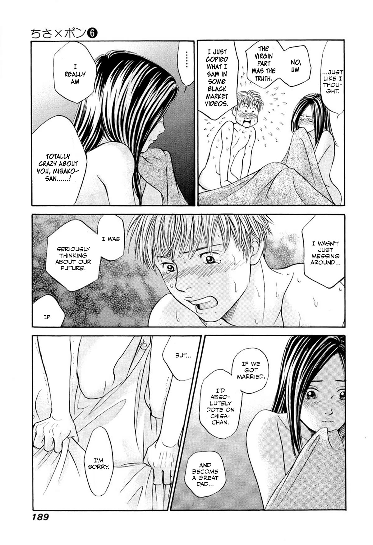 Chisa x Pon Chapter 35.5 - Page 27