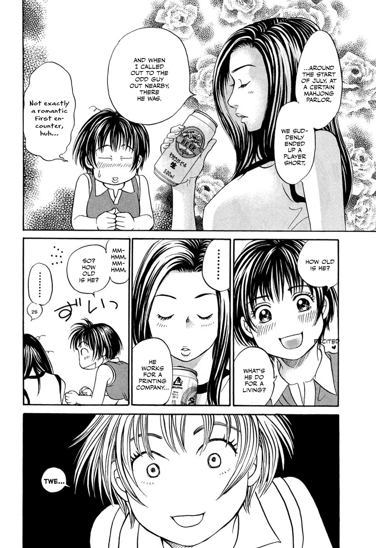 Chisa x Pon Chapter 35.5 - Page 4