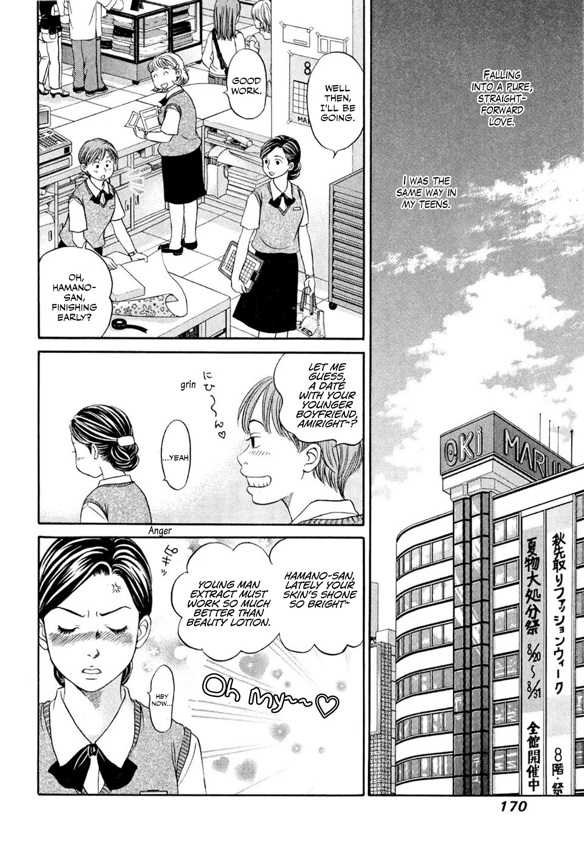 Chisa x Pon Chapter 35.5 - Page 8