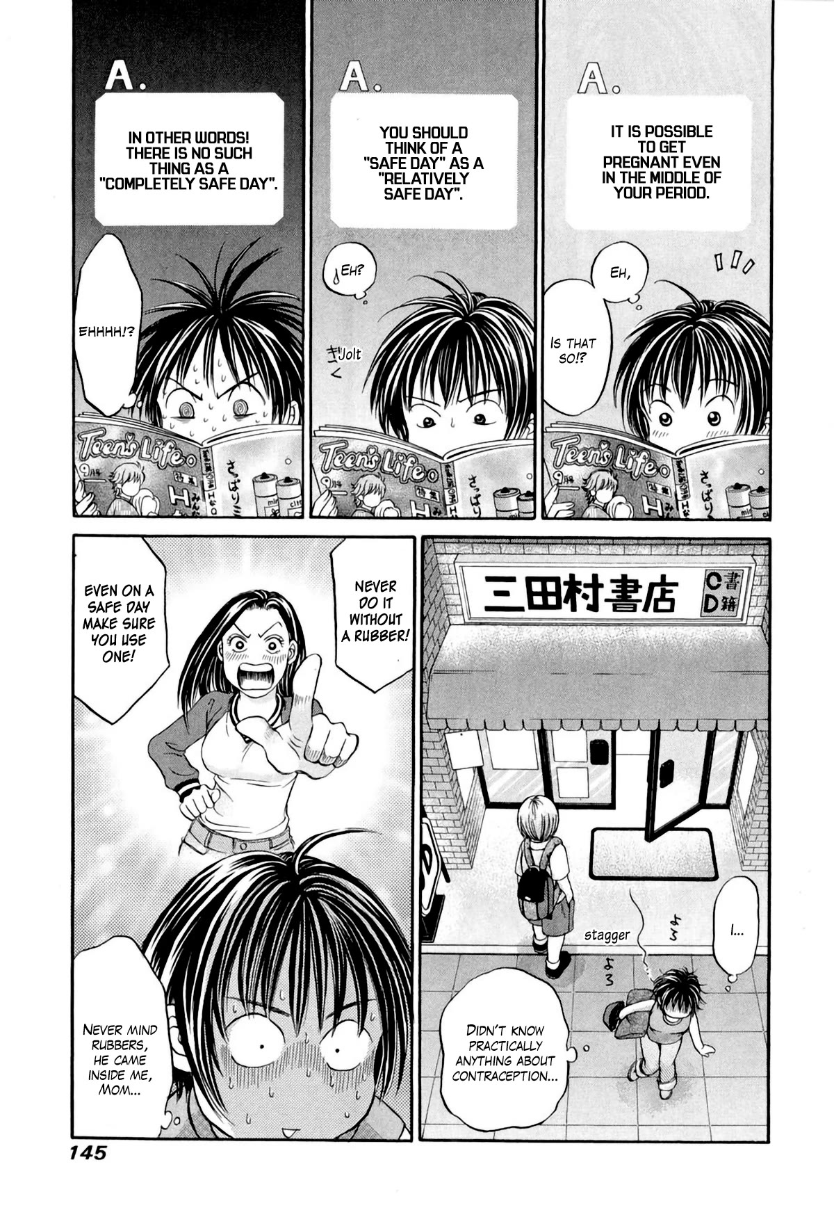 Chisa x Pon Chapter 35 - Page 15