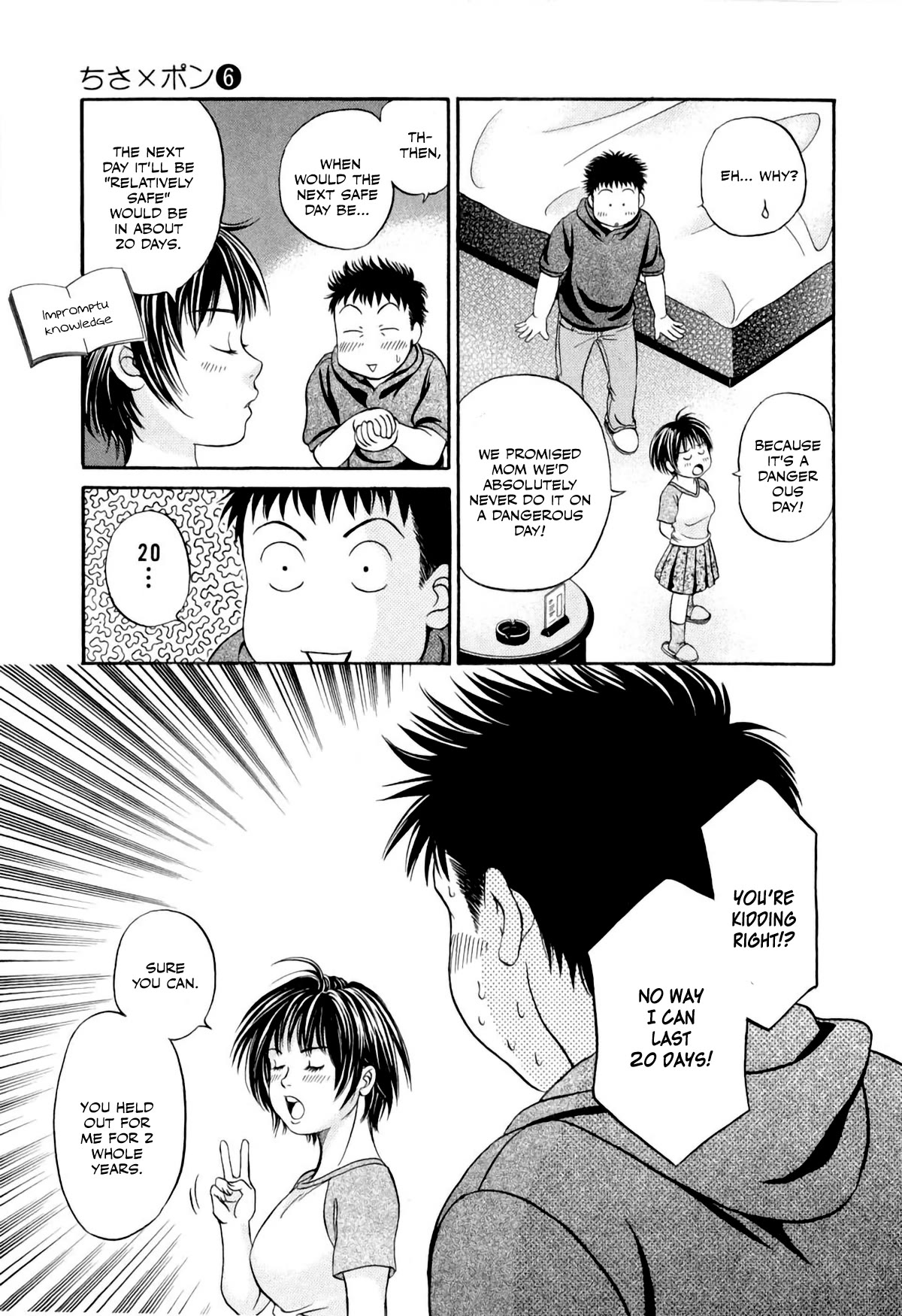 Chisa x Pon Chapter 35 - Page 23