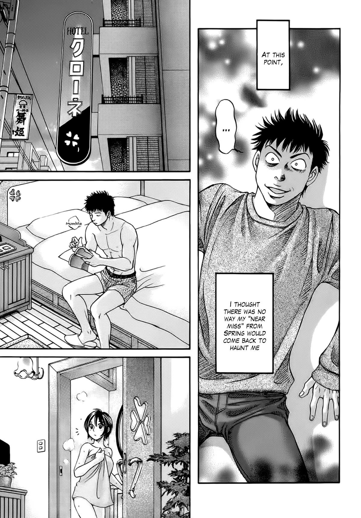 Chisa x Pon Chapter 36 - Page 7