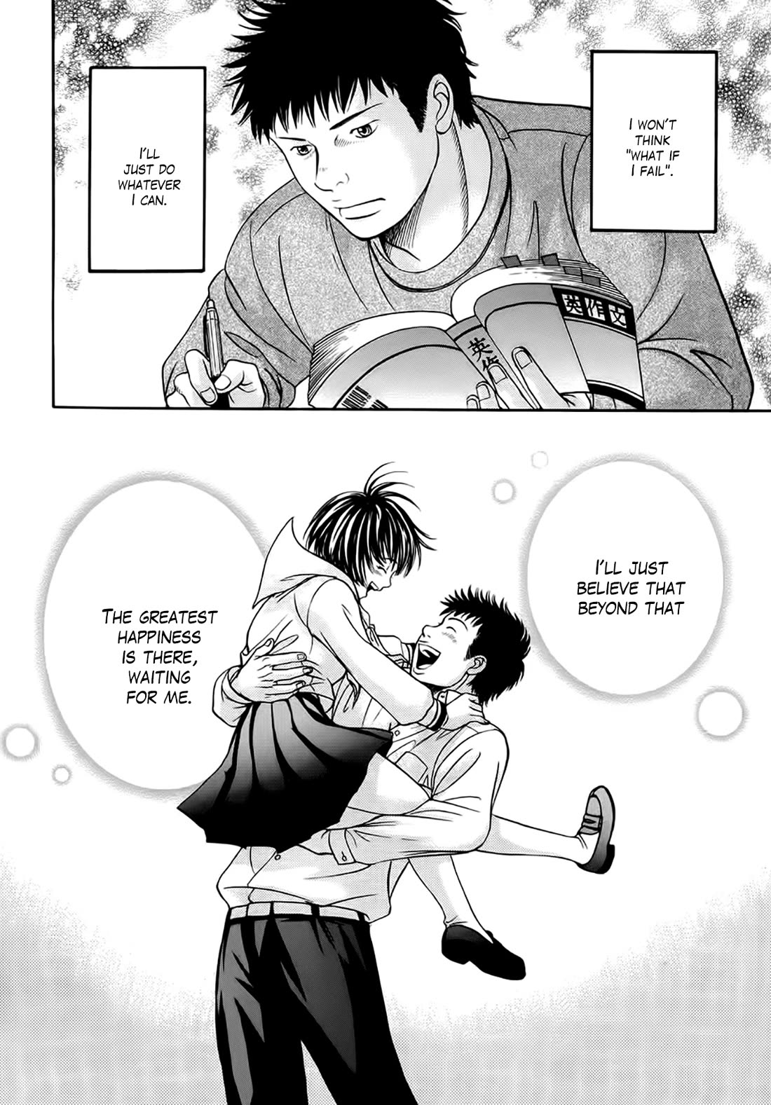 Chisa x Pon Chapter 38 - Page 33