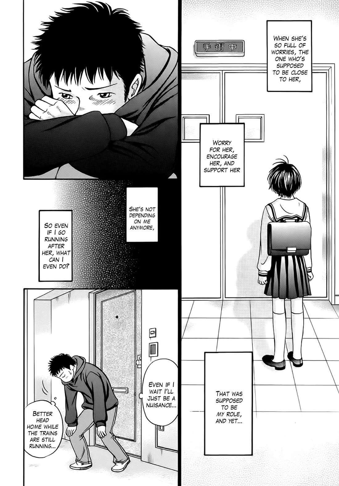 Chisa x Pon Chapter 38 - Page 5