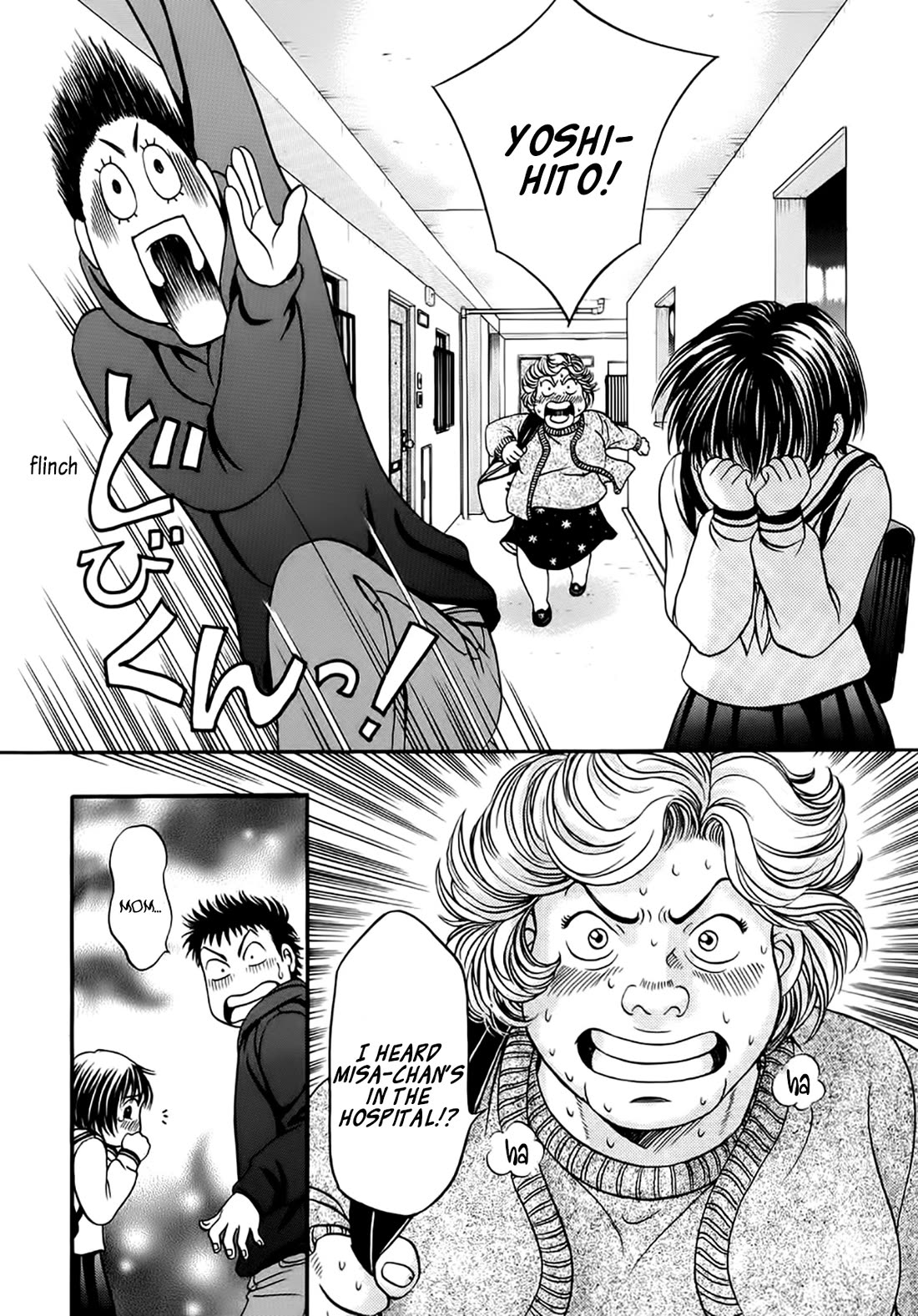Chisa x Pon Chapter 38 - Page 9