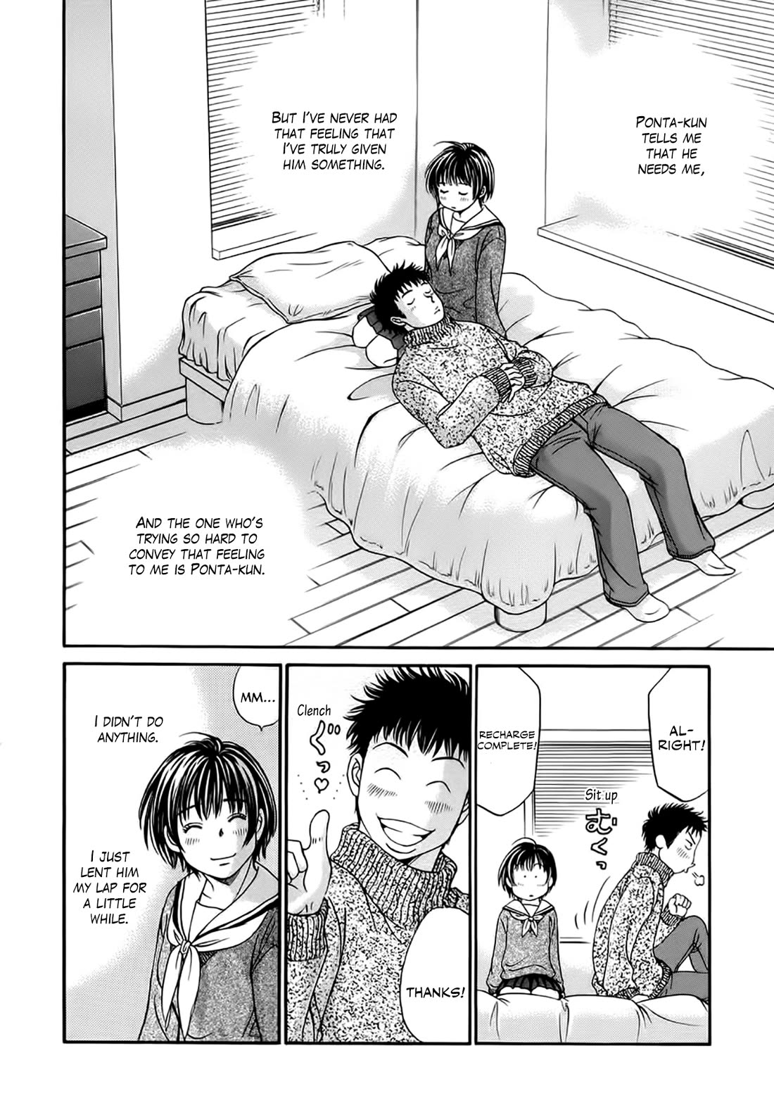 Chisa x Pon Chapter 39 - Page 12