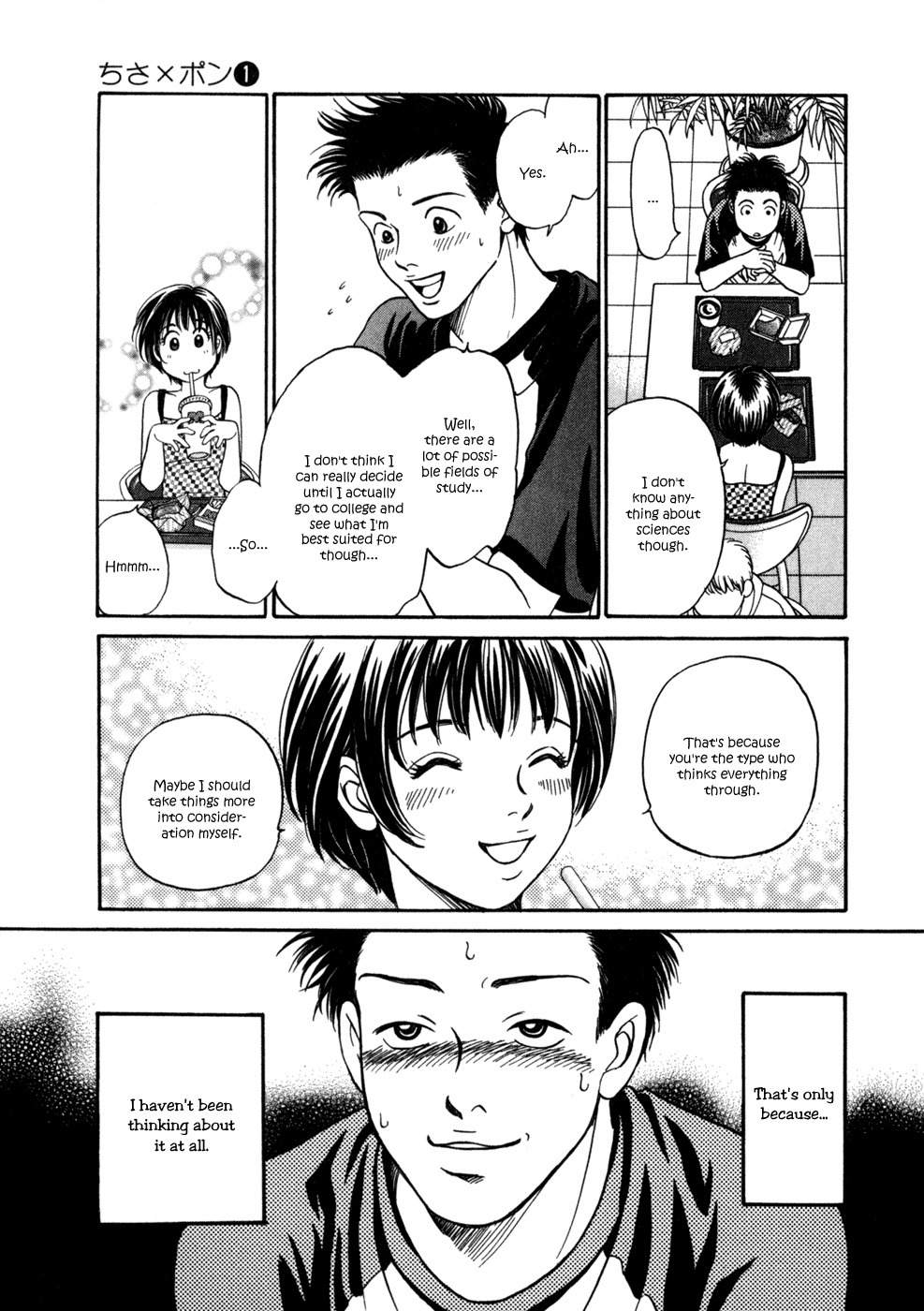 Chisa x Pon Chapter 4 - Page 17